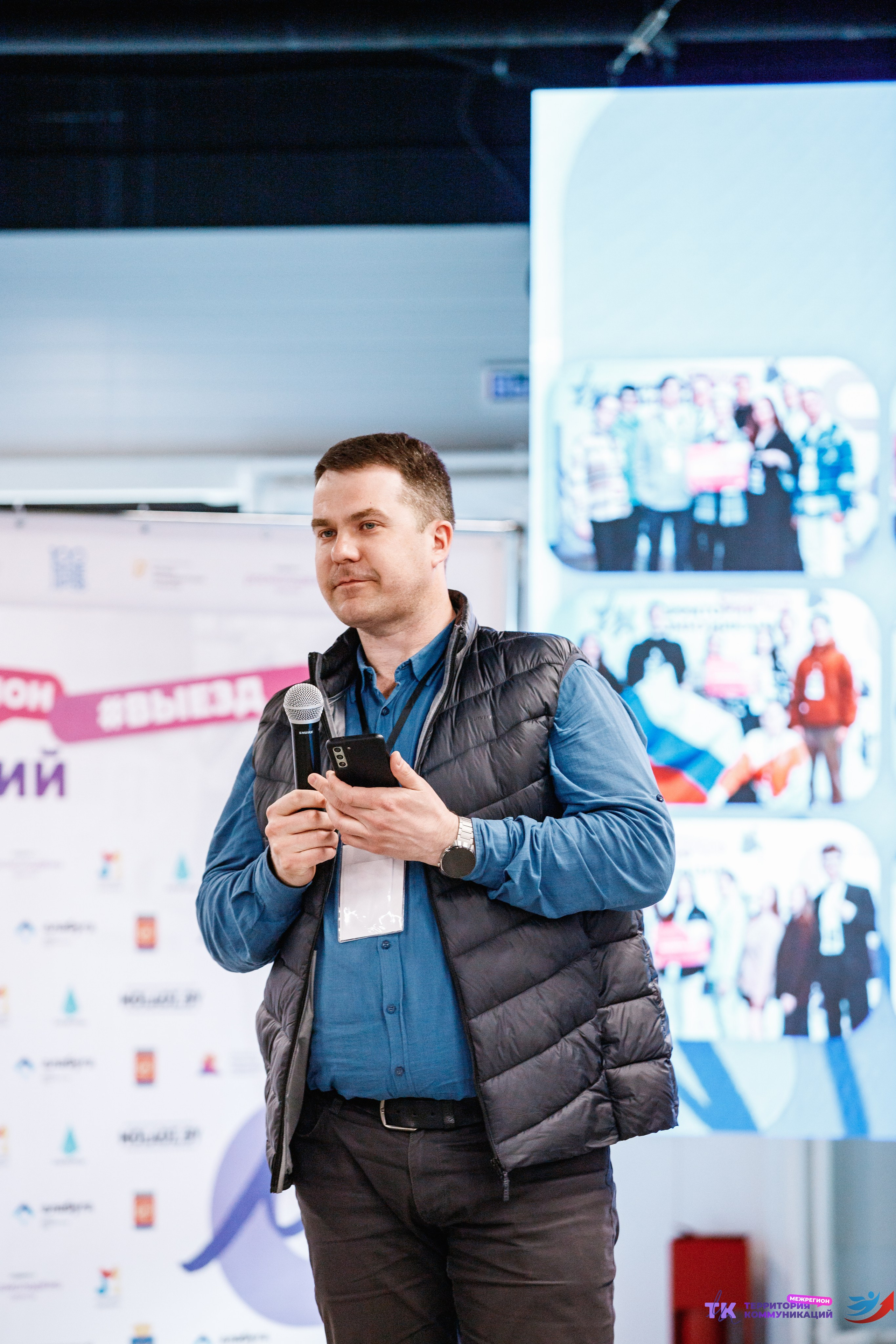 Закрытие программы — Вектор Полета. Фотограф Захваткин Роман