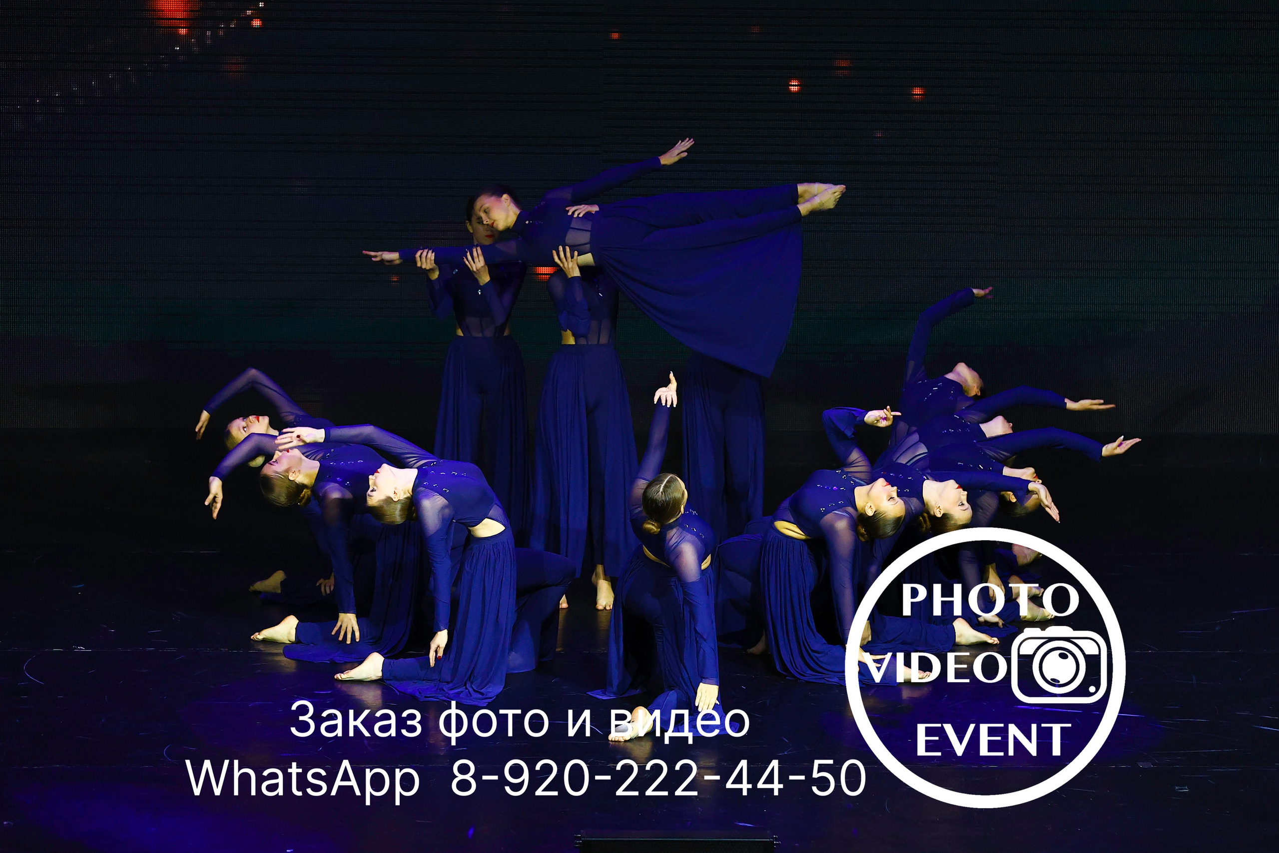 Гравитация г. Воронеж 2024. Photo Video Event