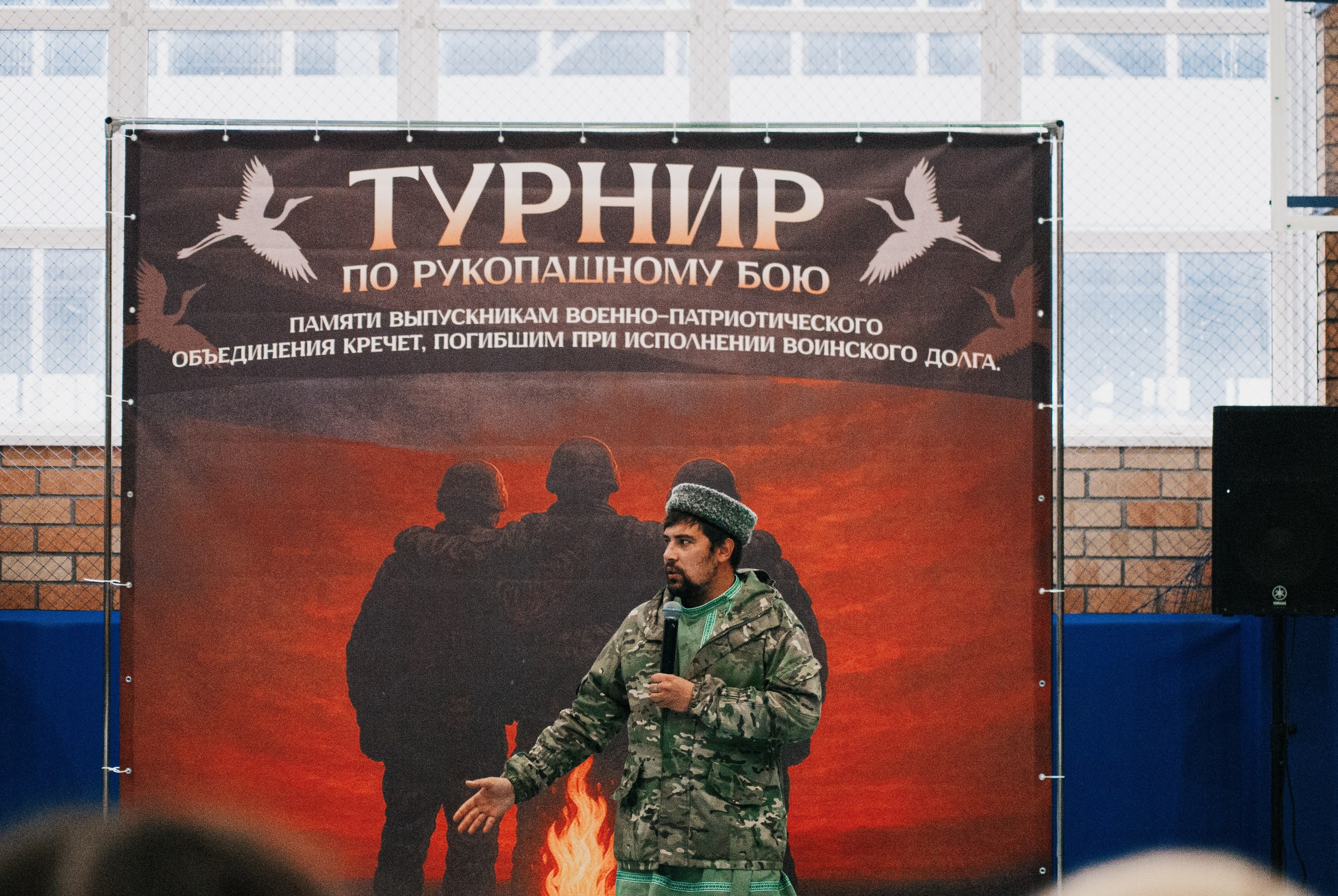 Турнир по рукопашному бою. Фотограф в Тюмени Лизавета Сапицкая