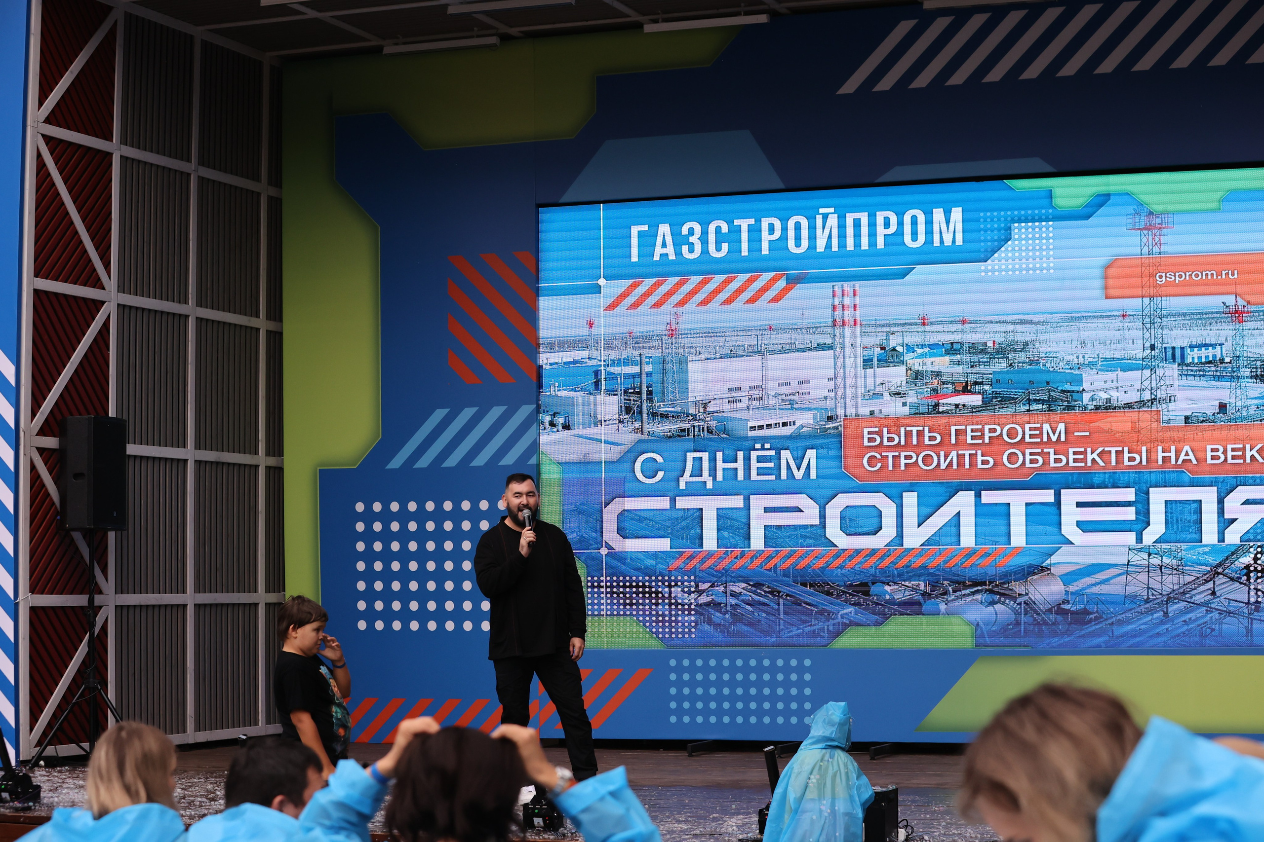 День Строителя в ГазСтройПром 2025. Спортивный, свадебный и репортажный фотограф Москва