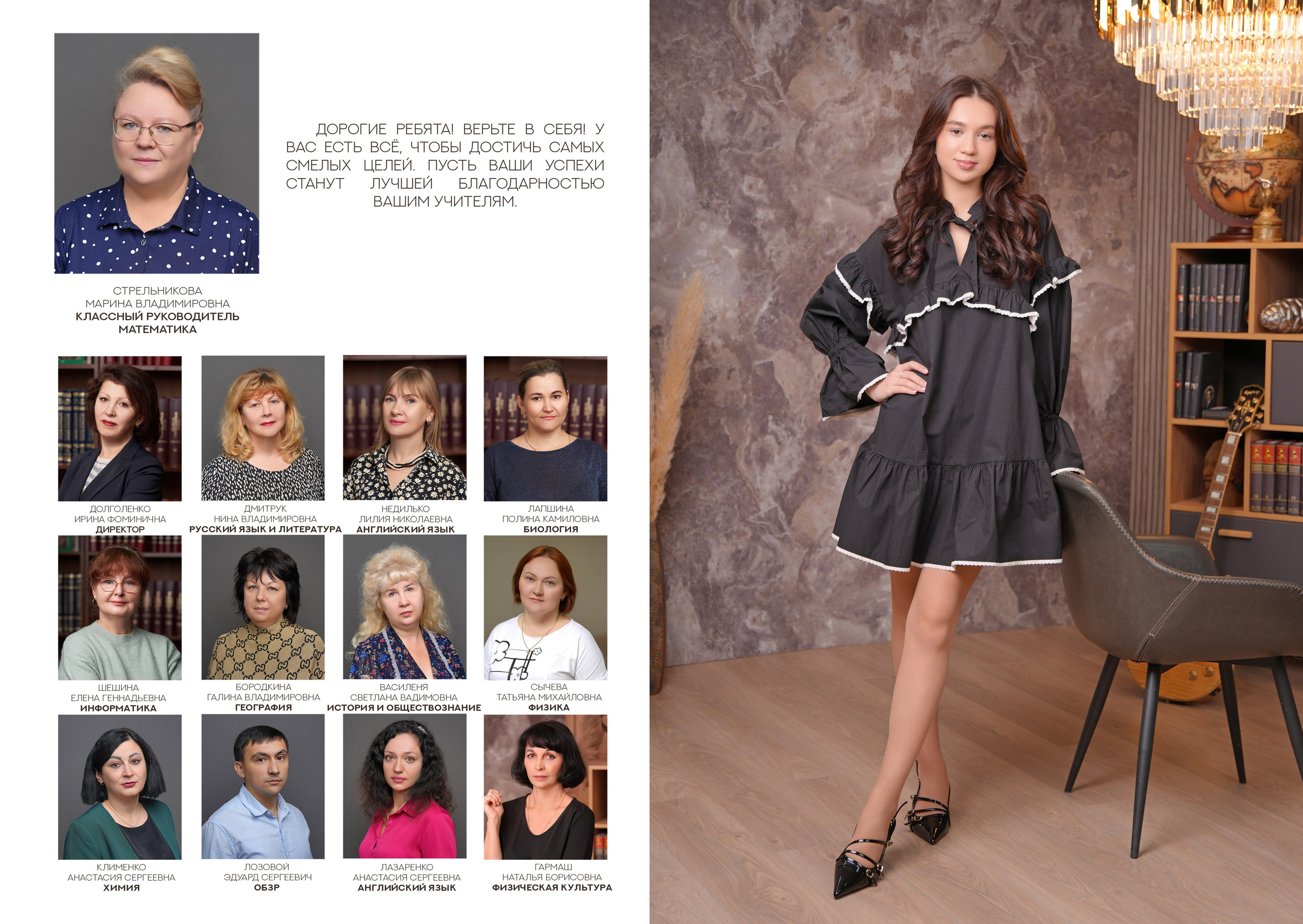 ГИМНАЗИЯ 33 — 11 «А» класс. Красивый выпускной альбом в Краснодаре