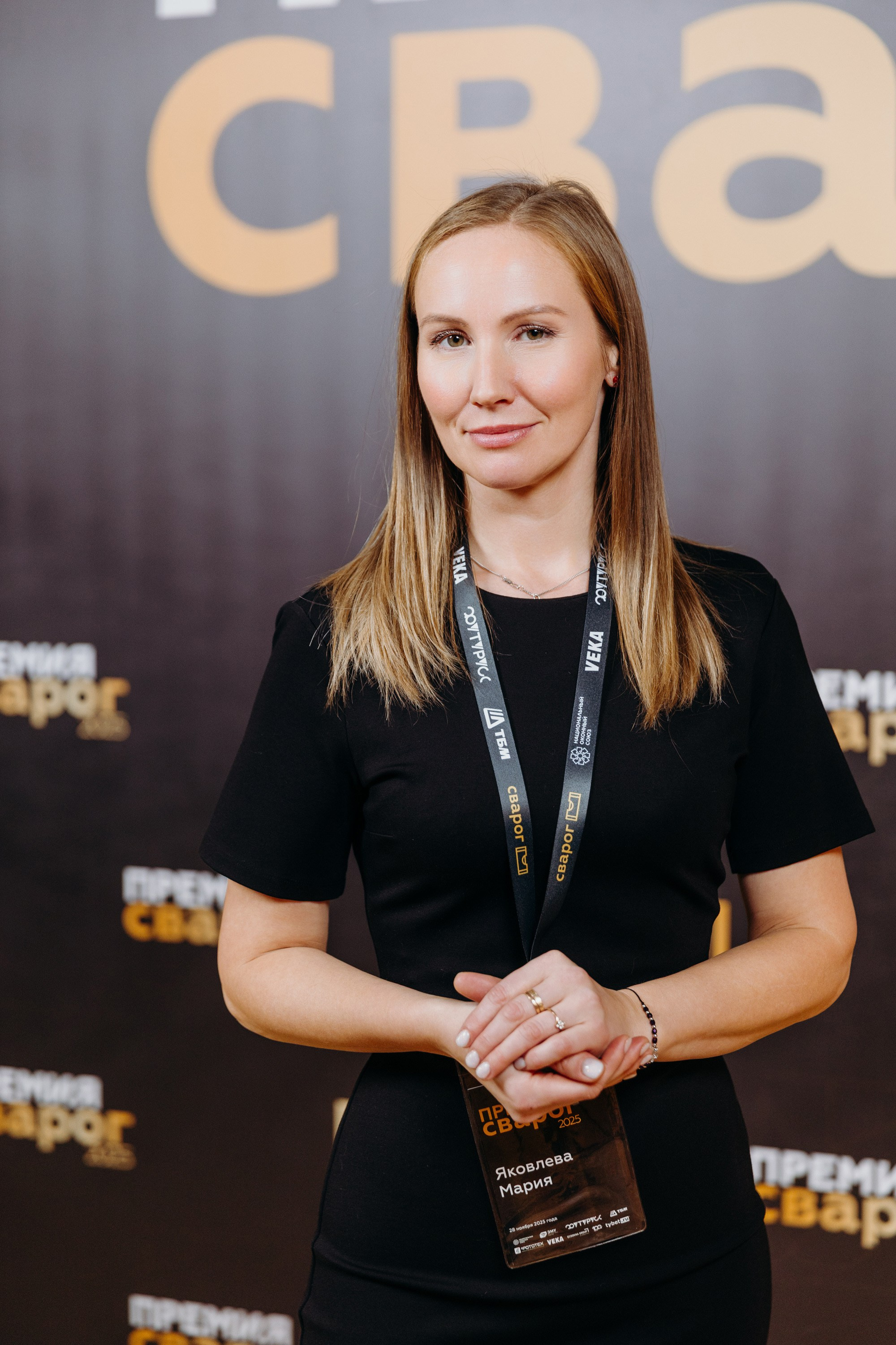 Премия Сварог. Фотограф Вадим Казусь