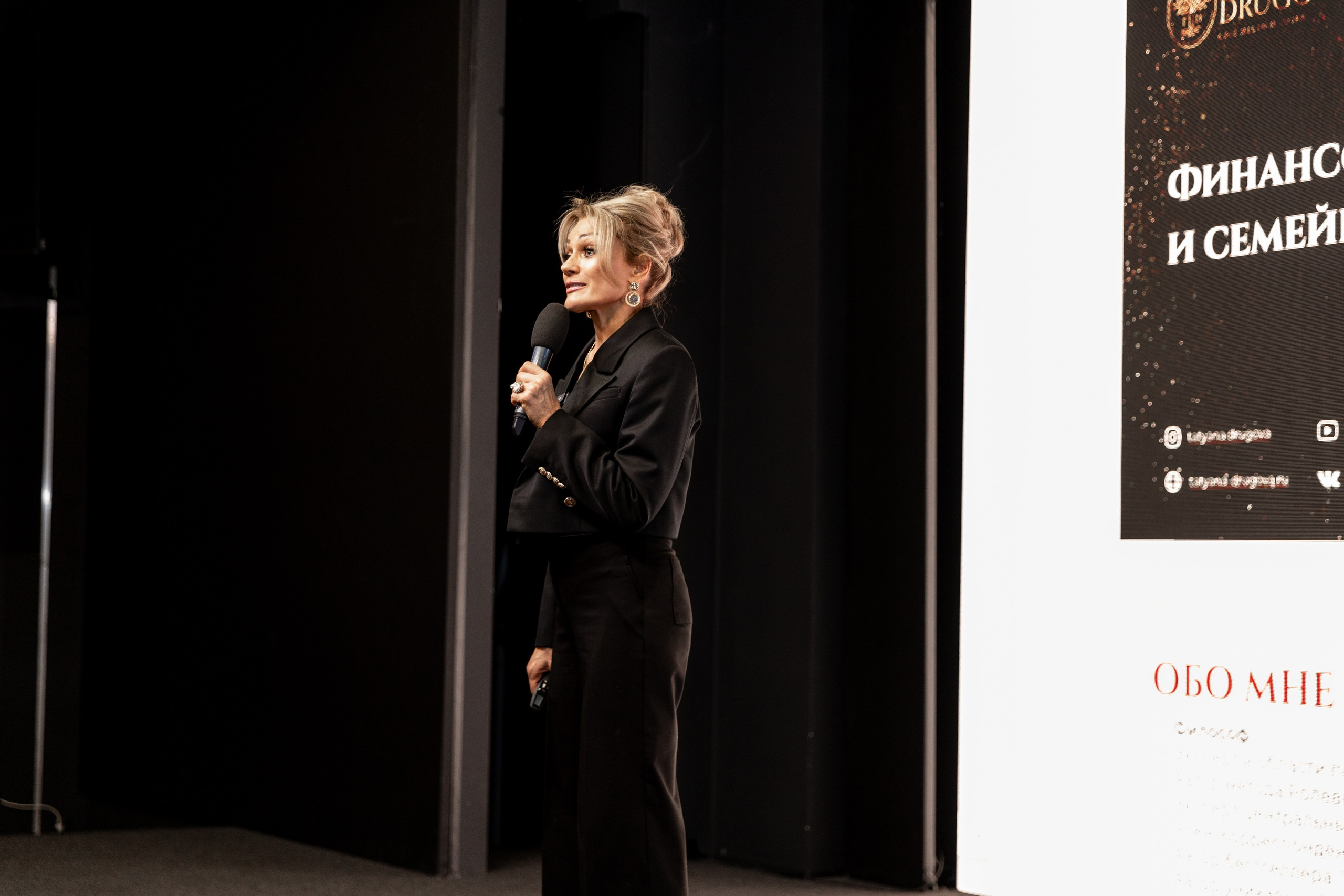 Нетворкинг el-CLUB. Фотограф Москва