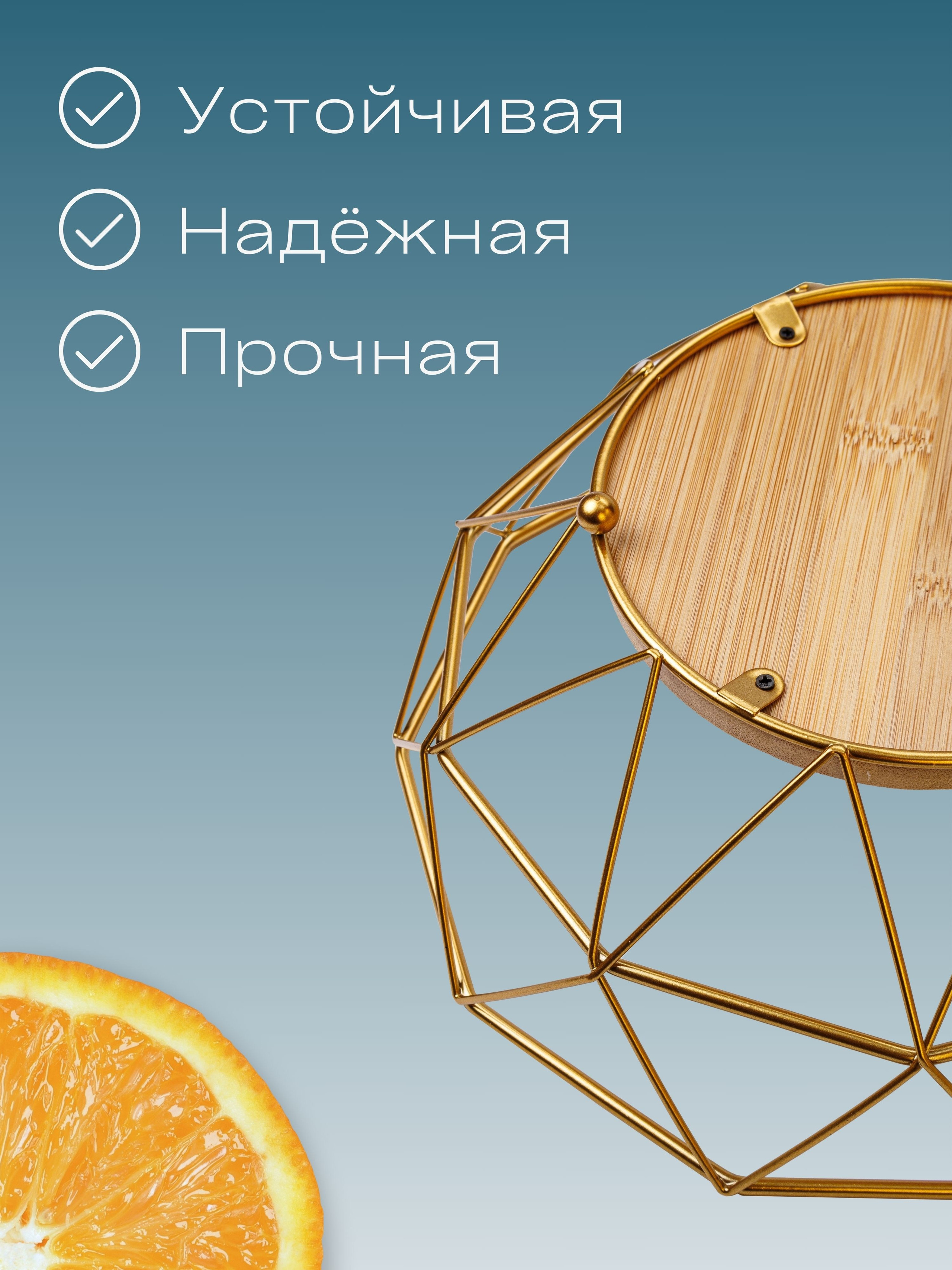 Инфографика для маркетплейсов: корзина для фруктов. Маркетолог в Москве, специалист по коммуникациям и рекламе Аня Смоляга