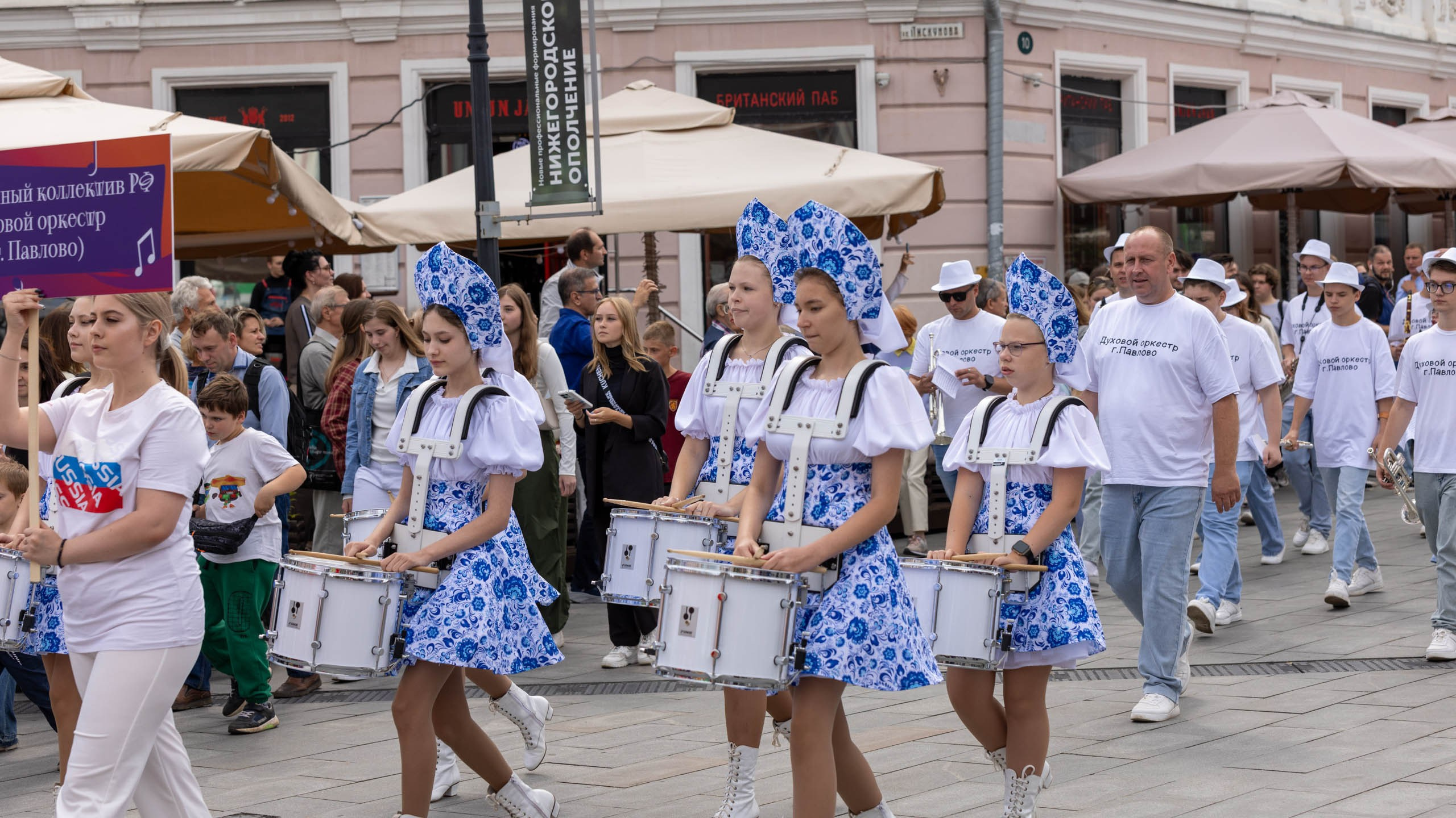 2024 08 Нижний Новгород. День города. Фотографии