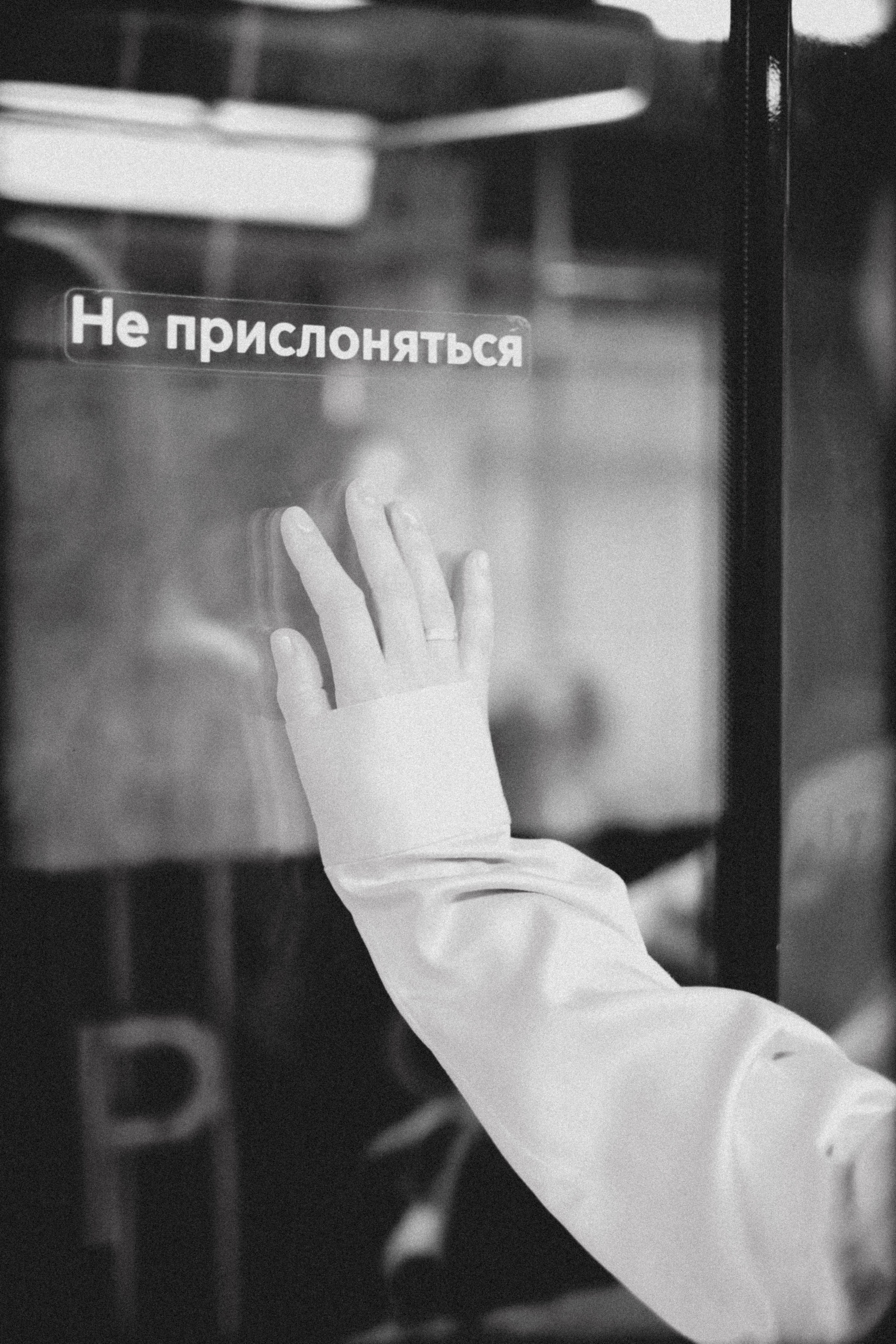 Метро. Семейный и детский фотограф в Москве Евгения Загайнова