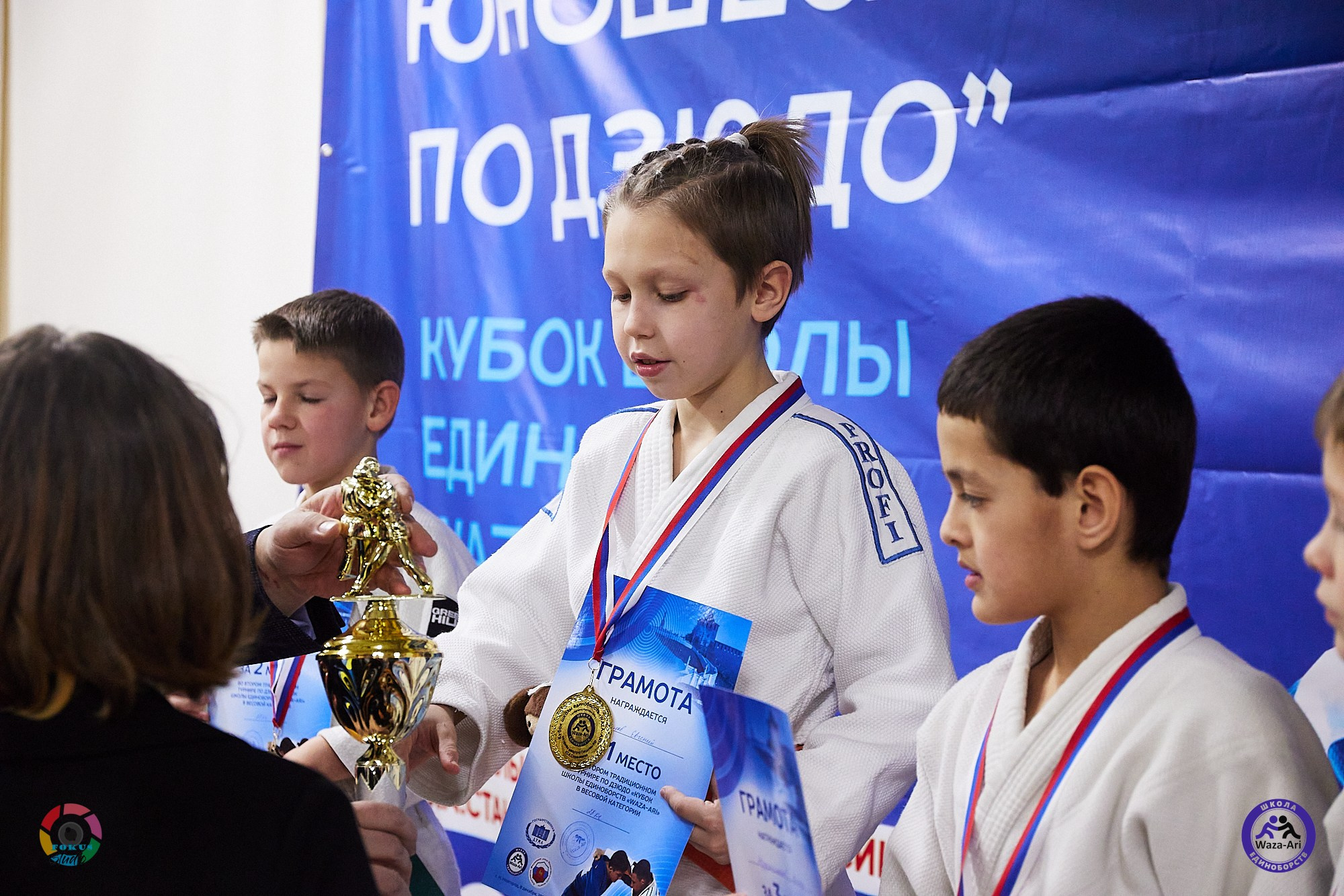 Репортаж Турнир по дзюдо. Спортивный фотограф Некрасов Денис