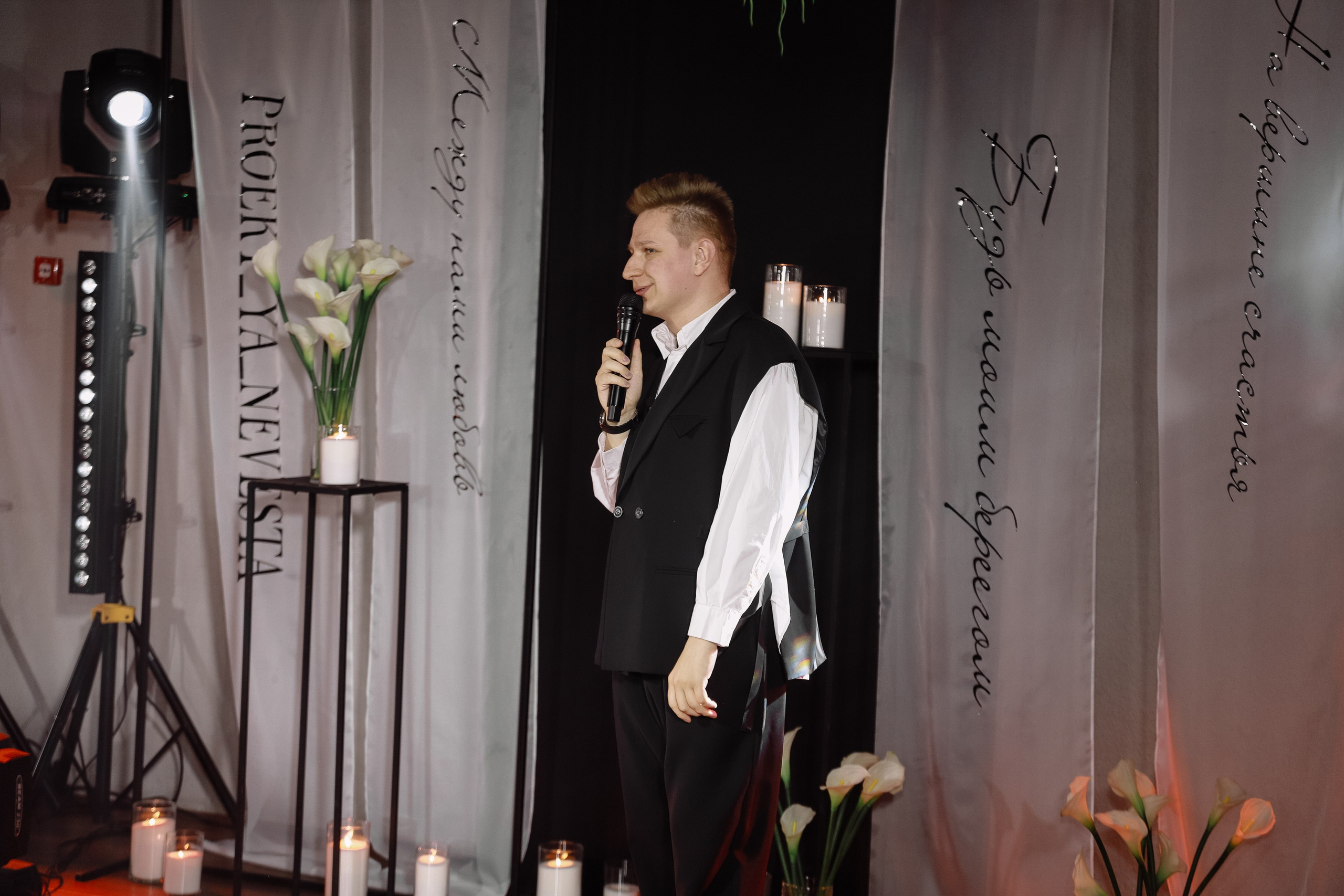 Выездная регистрация. Я невеста. Фотограф Юлия Мальцева