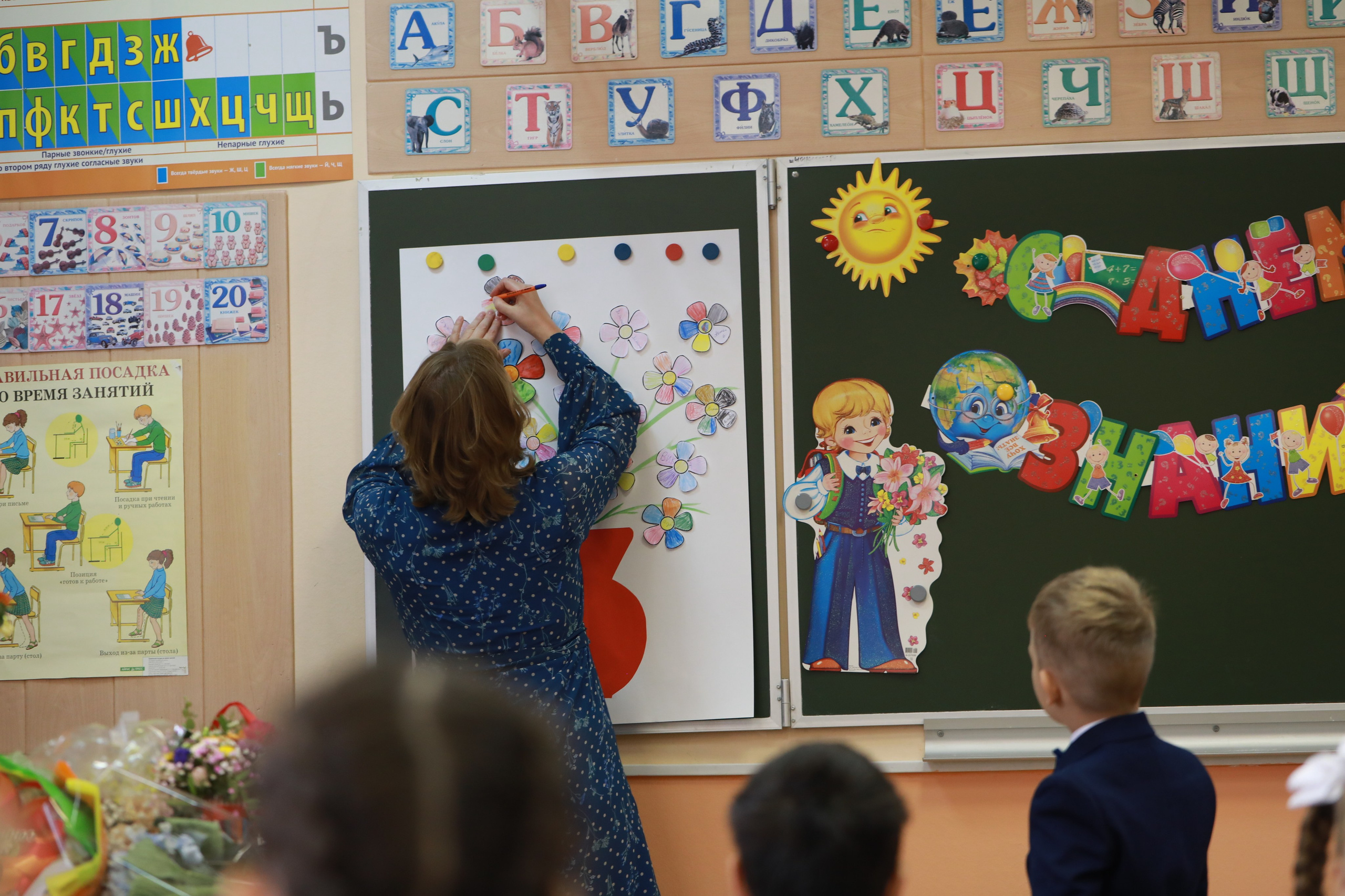1 september. Фотограф Ксения Есенина Москва