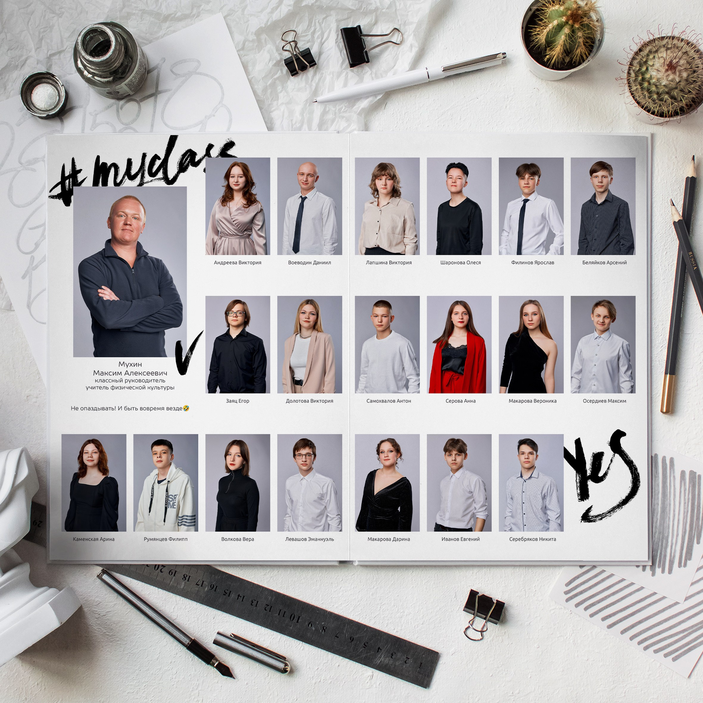 Старшие 9 — 11 классы. Выпускные альбомы в Рыбинске и Ярославле