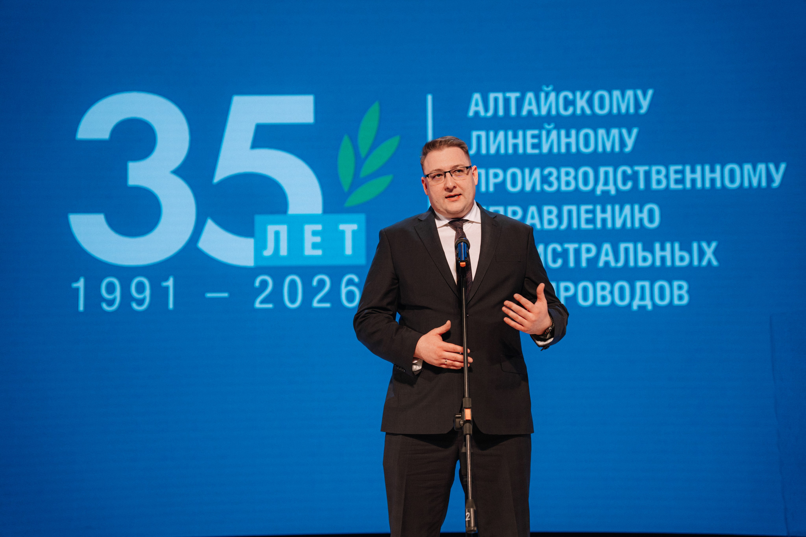 Газпром. Репортажный (Event) фотограф в Барнауле | Даниил Маркин | Качество и вайб