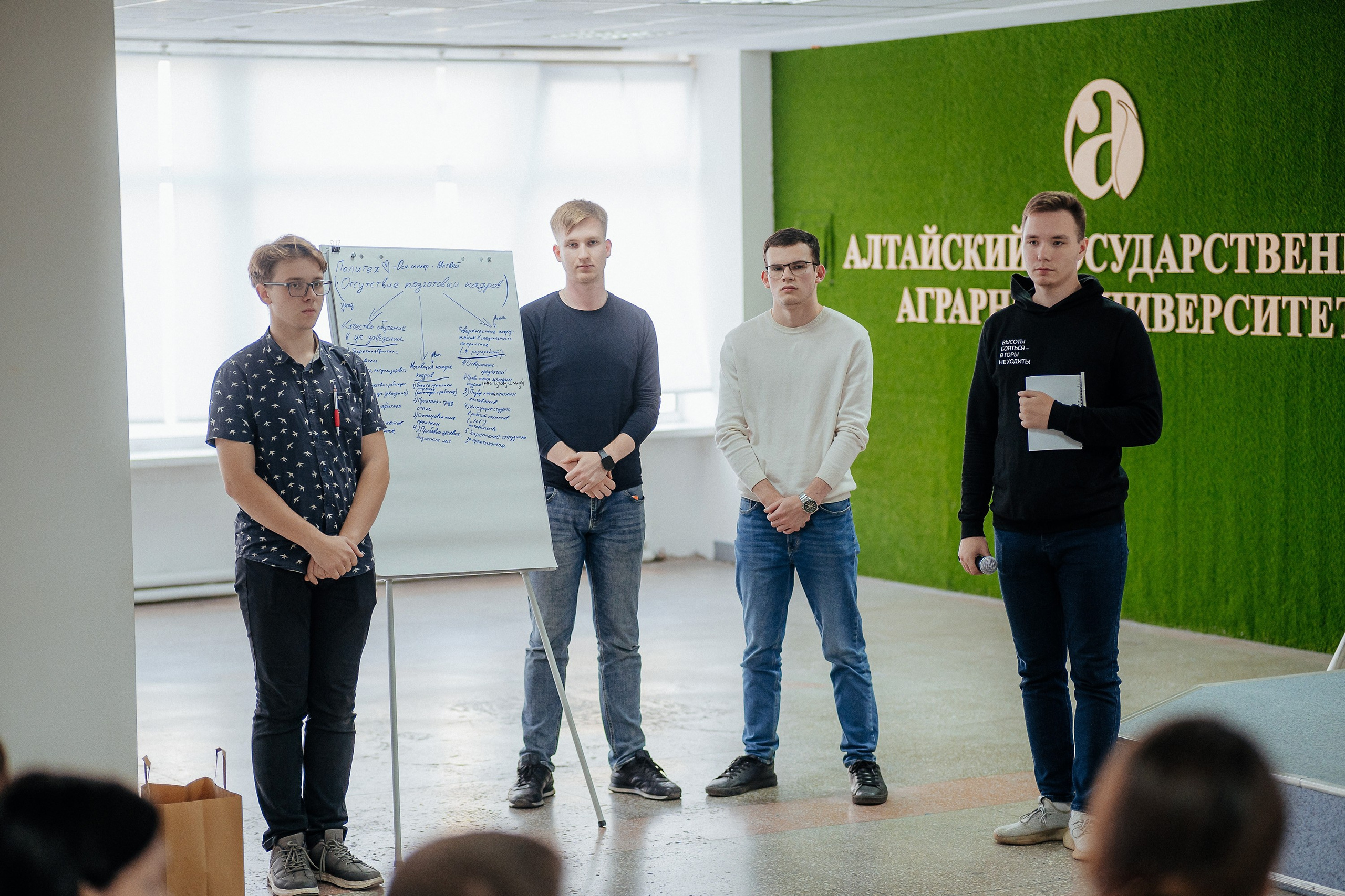 Переговорка от Росмолодёжь.Карьера. Репортажный (Event) фотограф в Барнауле | Даниил Маркин | Качество и вайб