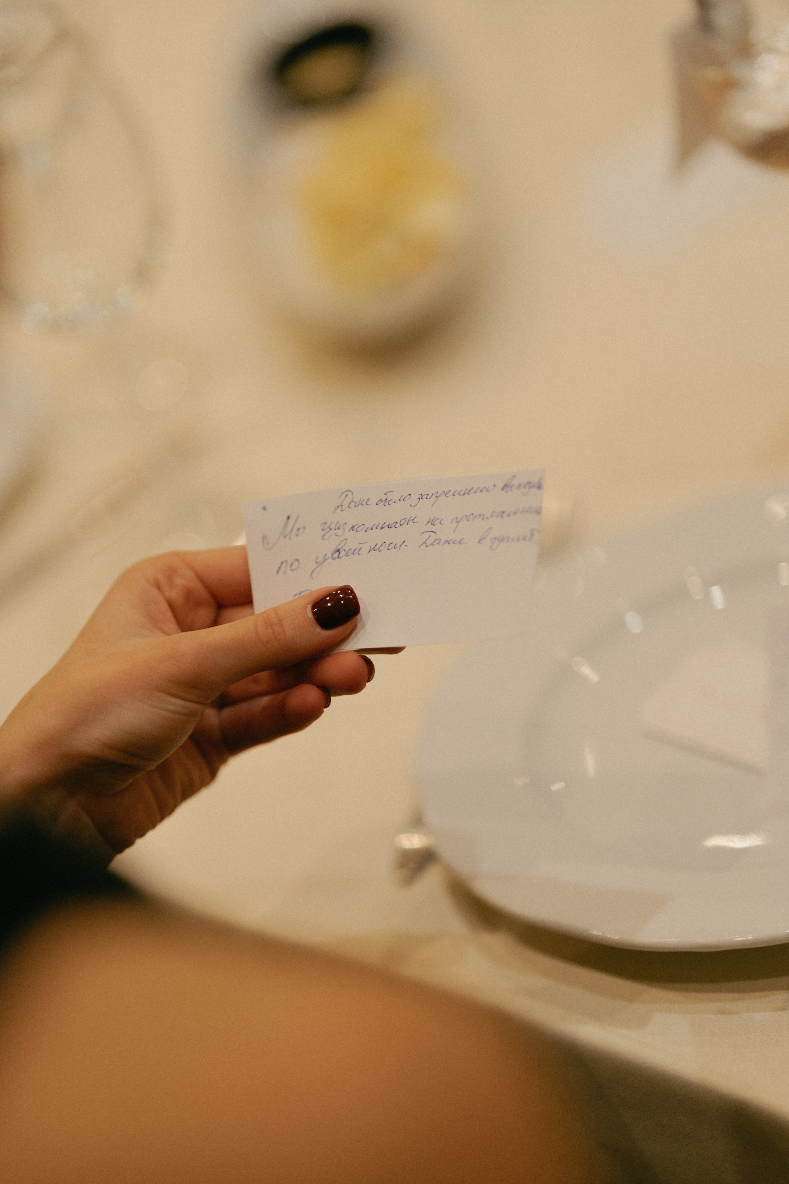 День Рождения Виктории. Главная