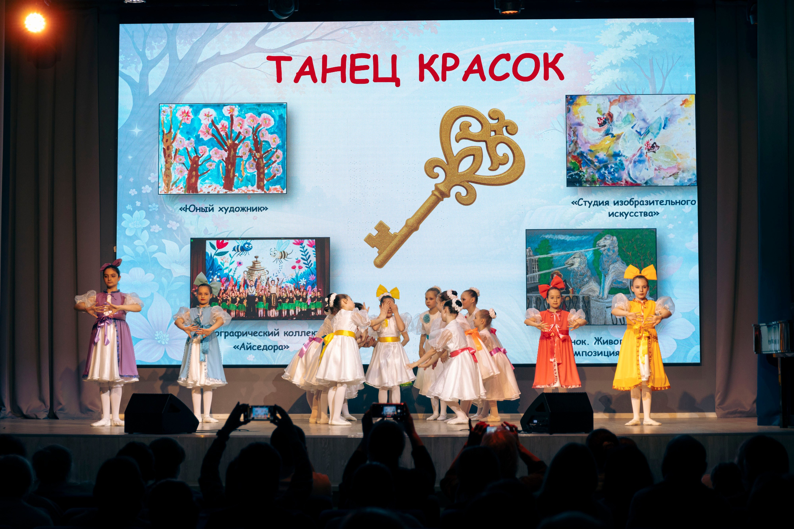 Коллектив современного танца «Айседора». ФотоХудожник Харитонова Ирина г. Санкт-Петербург