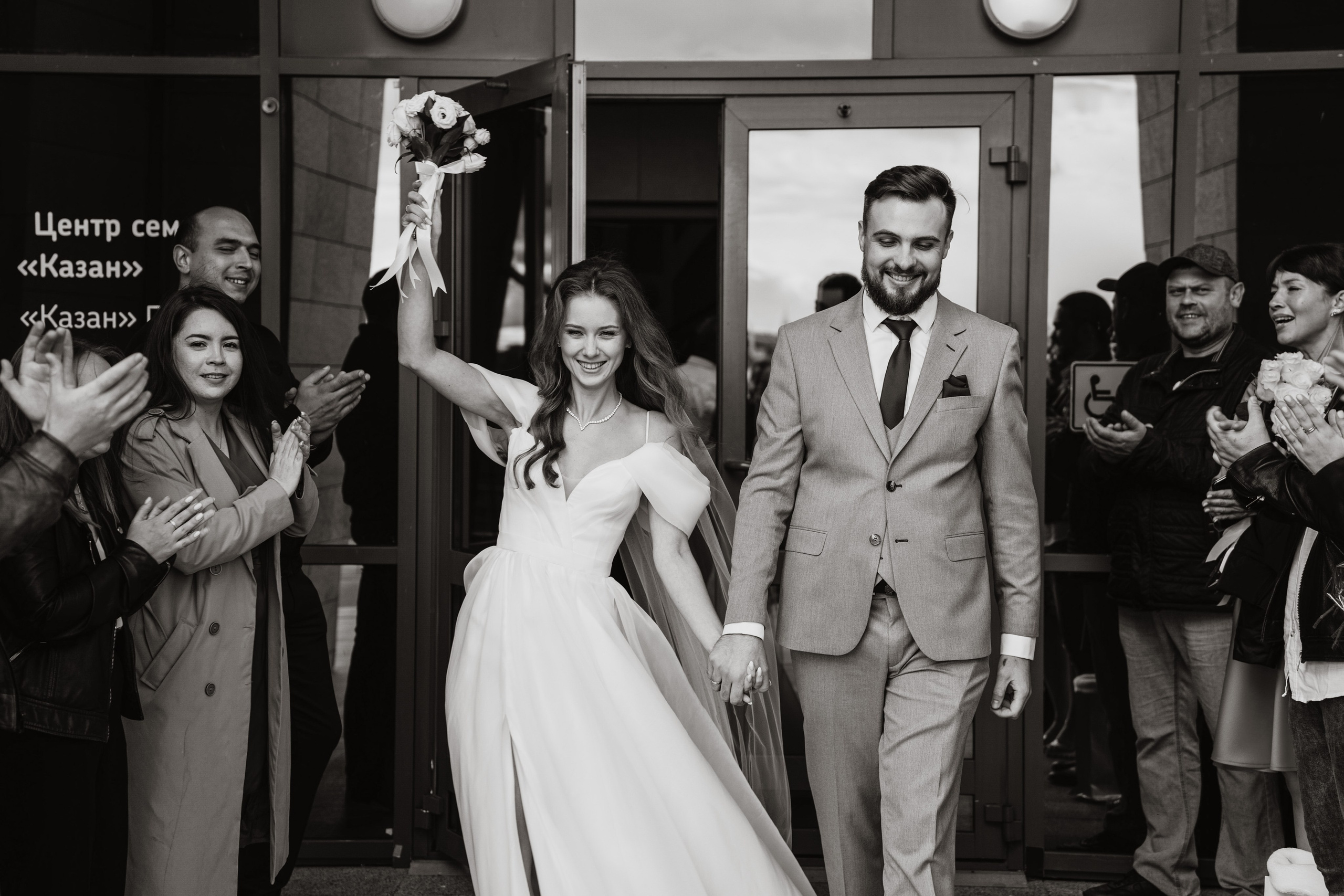 Фотосессия на крыше Чаши, свадебный фотограф Казань