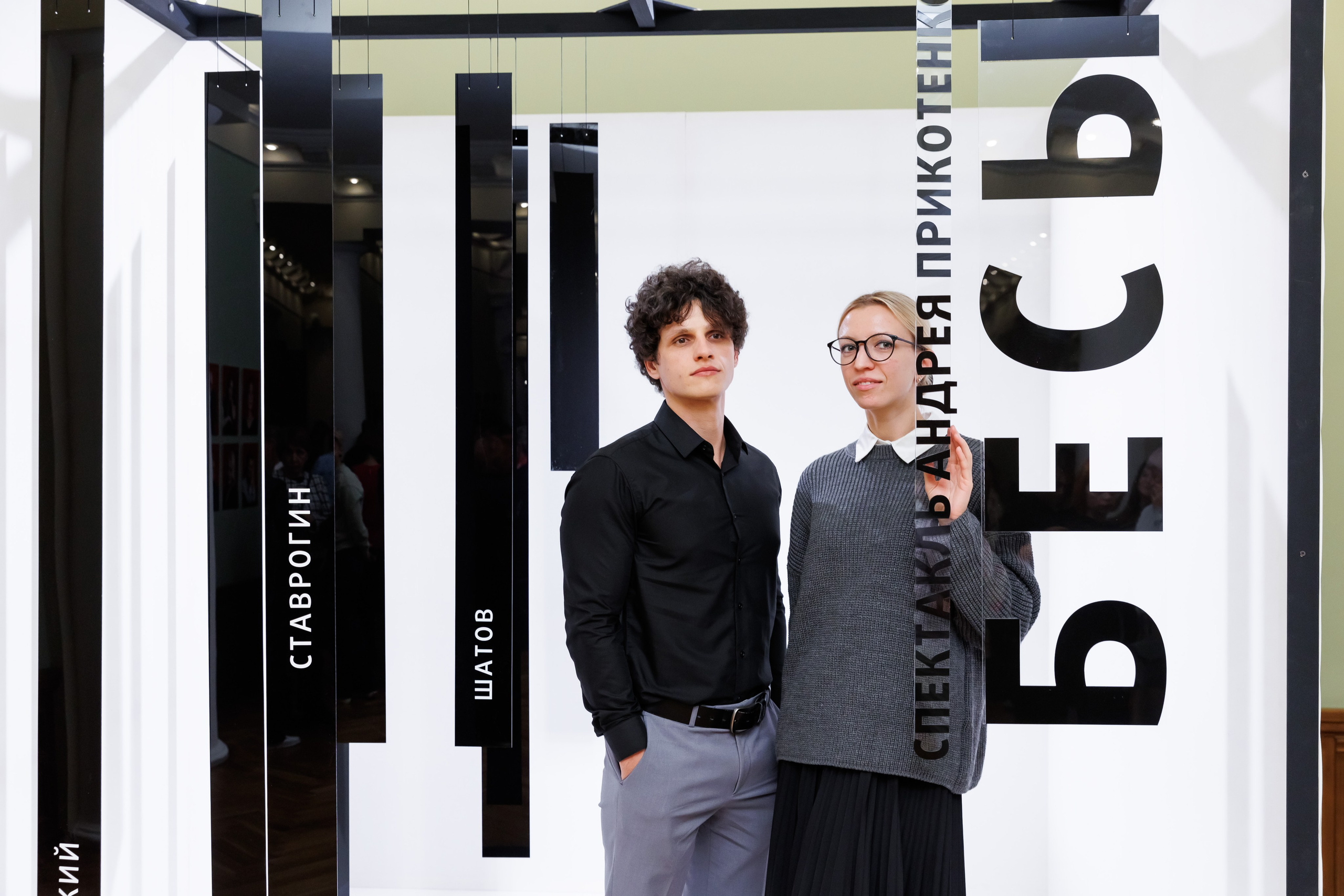 Красный факел — фотозона перед премьерой спектакля. Фотограф Новосибирск — Наталья Гресь