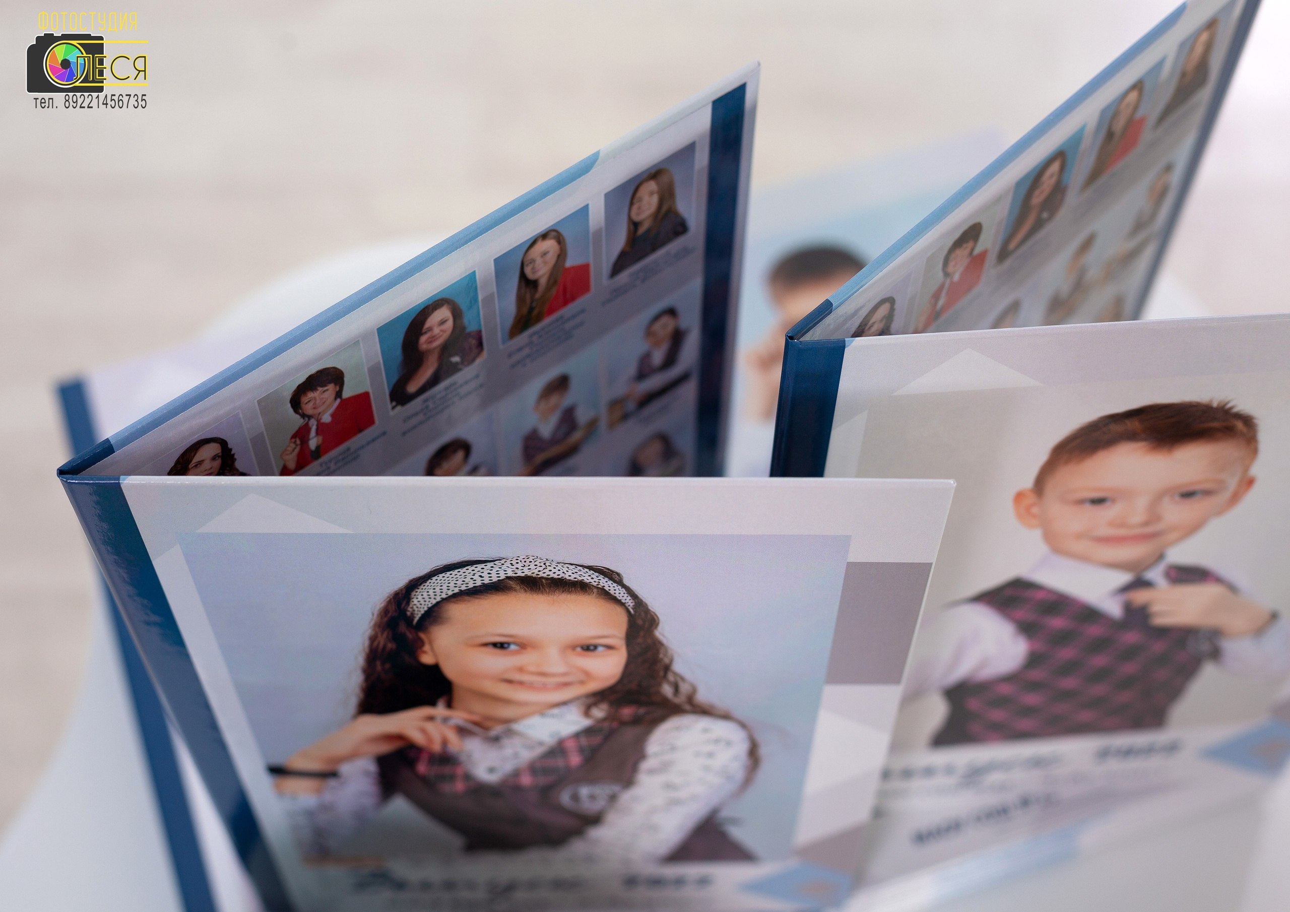 Фотокнига  «АЛГОРИТМ»