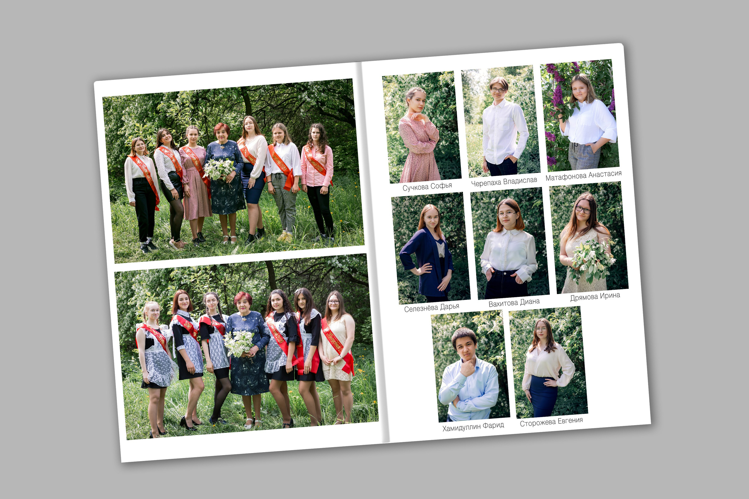 Фотокнига «ШКОЛЬНЫЙ МАЙ»