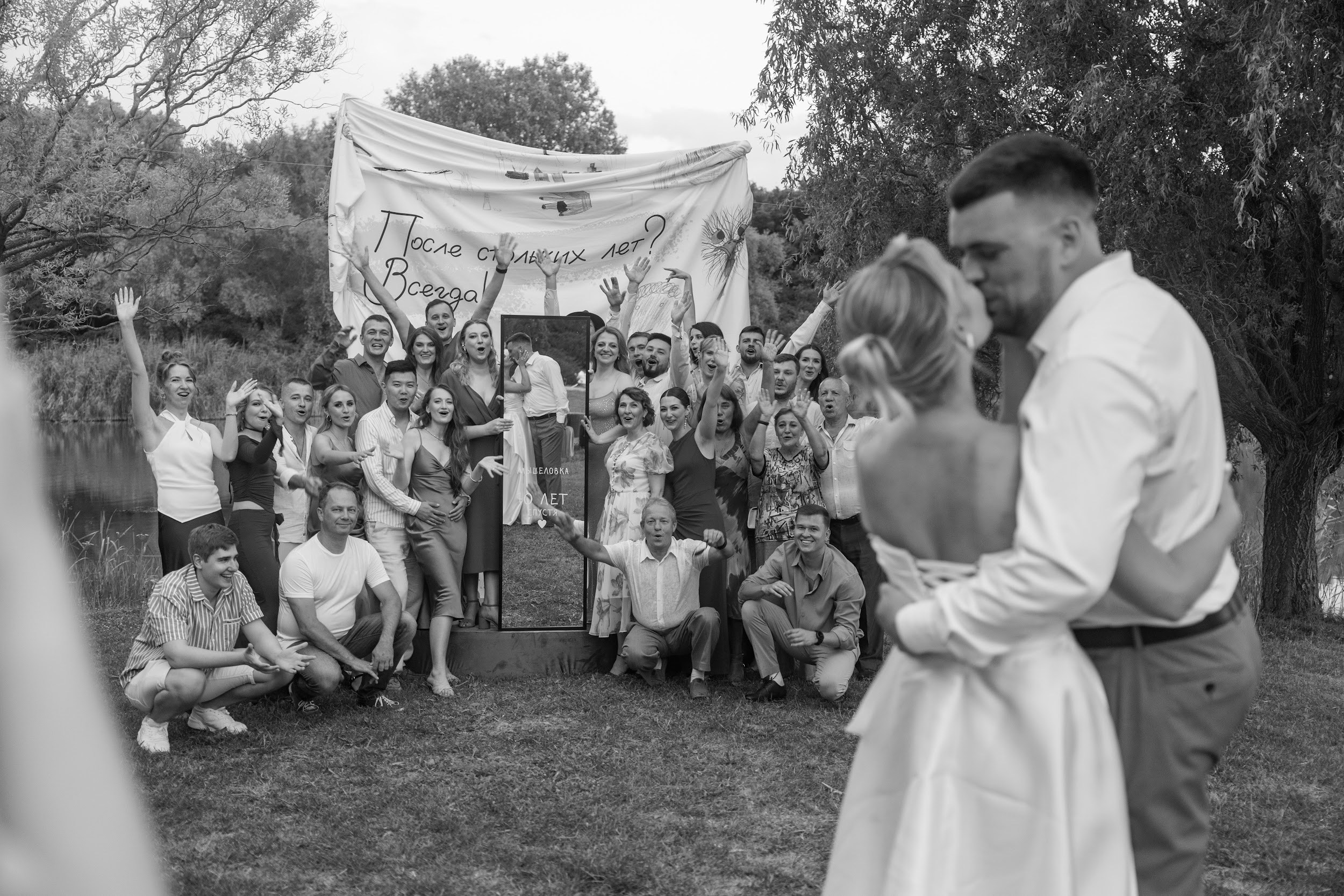 Саша и Даша. Годовщина свадьбы. Свадебное и event агентство До Мурашек Ростов-на-Дону