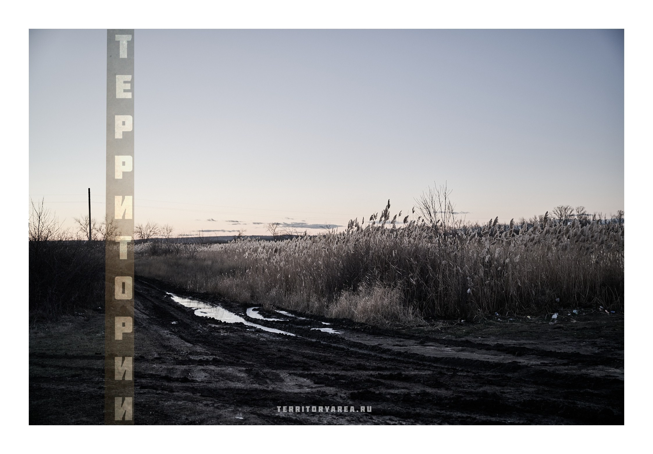 Фотопринты А3. Фотопроект «Территории»