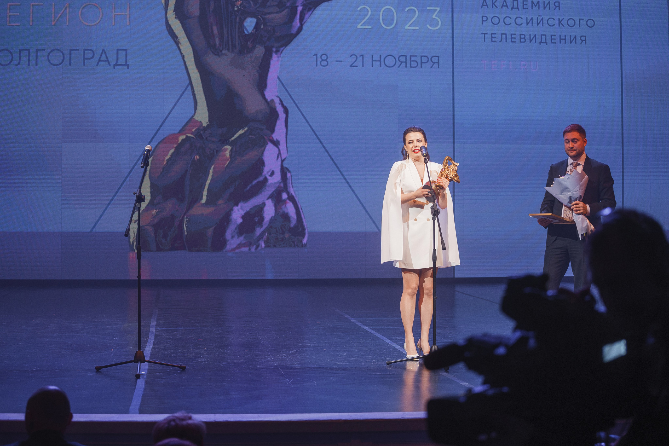ТЭФИ Регион. Церемония награждения. Свадебный и репортажный фотограф в Волгограде Антон Сидоренко