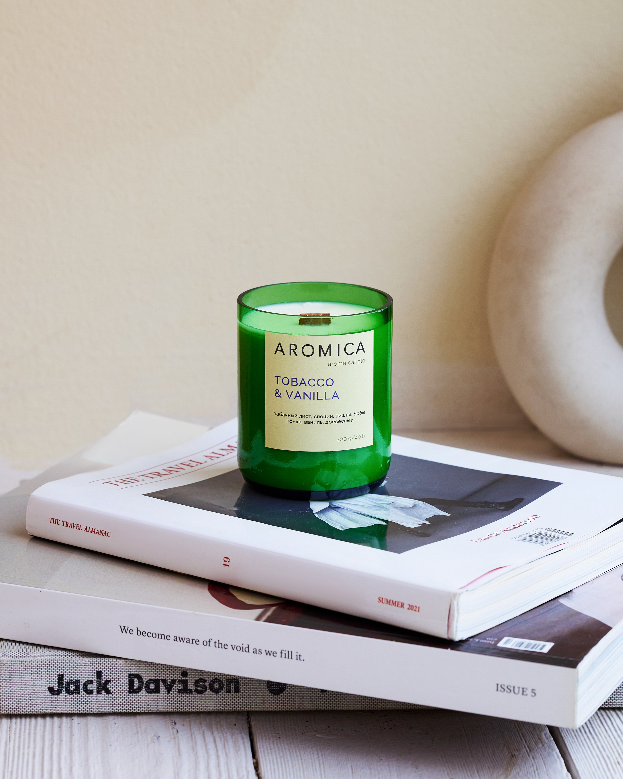 Aromica. Предметный фотограф в Москве Софья Боргардт