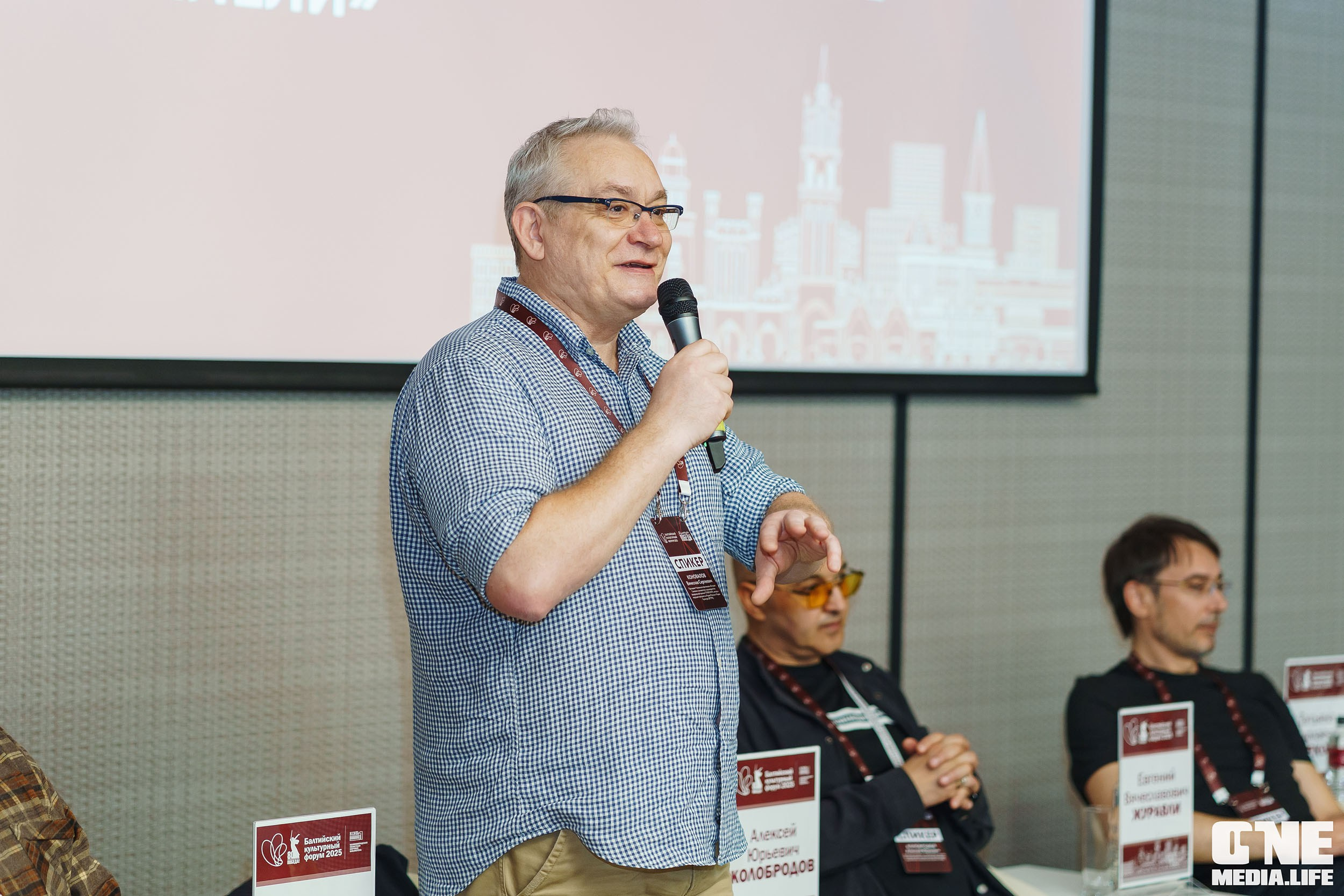 Балтийский Культурный Форум. День 2. One Media Life: фоторепортажи, фотоотчеты с мероприятий и заведений