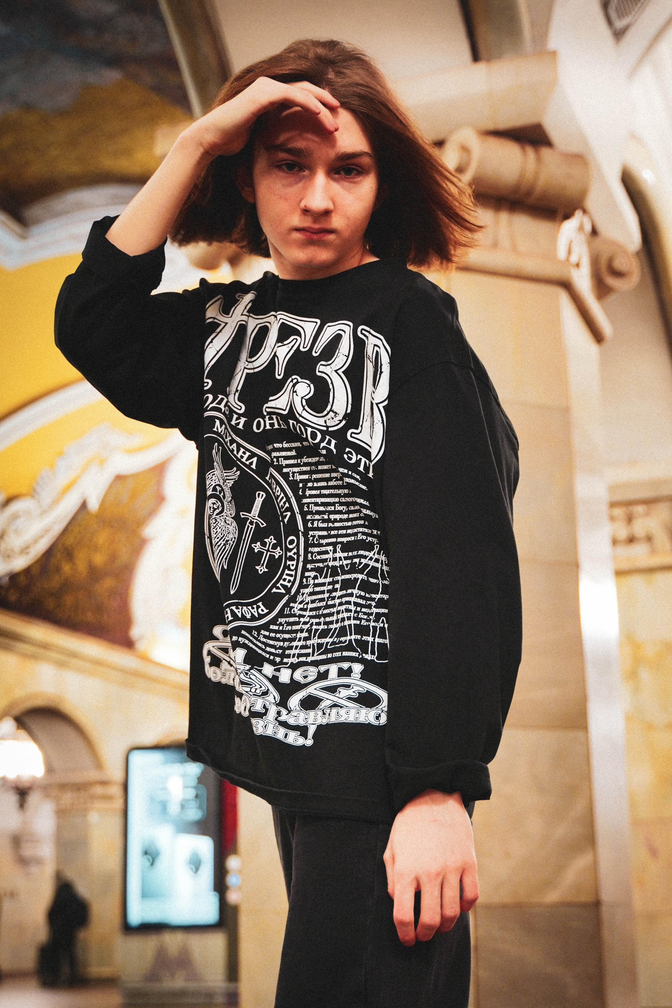 Мирон. Видео и Фото