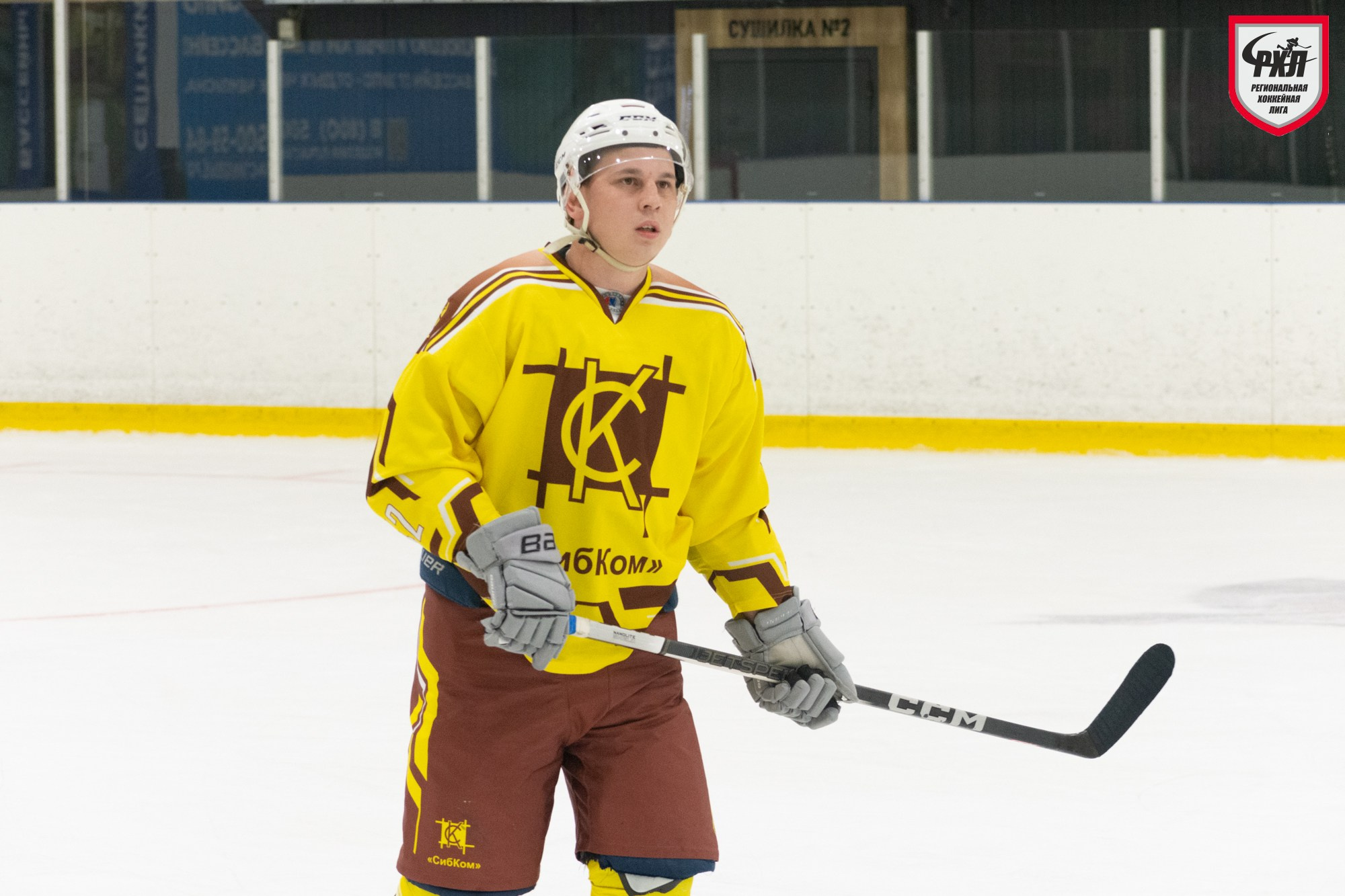 Хоккей. Фотограф Максим Буряк