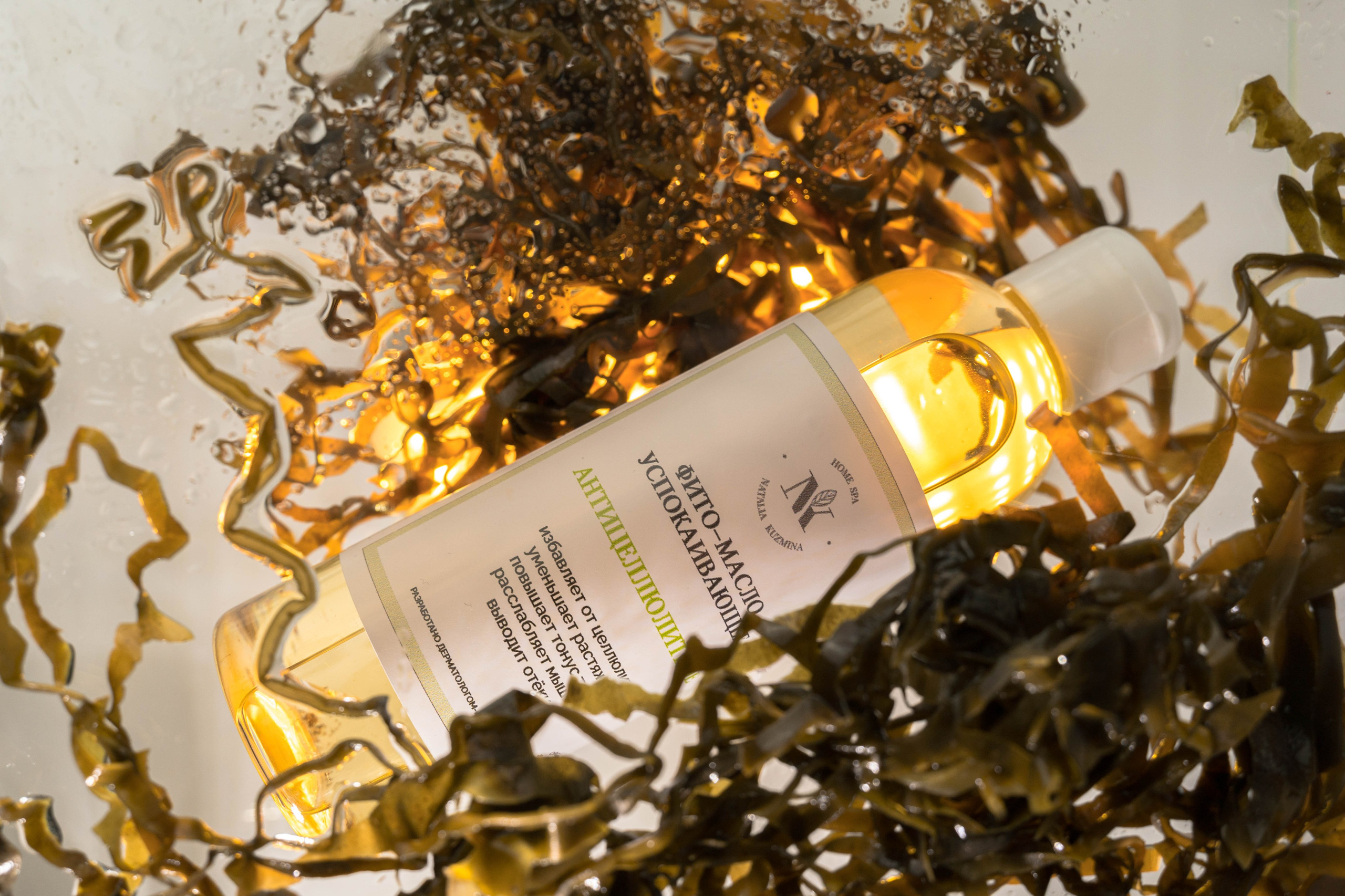 Уходовая косметика. Предметный фотограф Санкт-Петербург