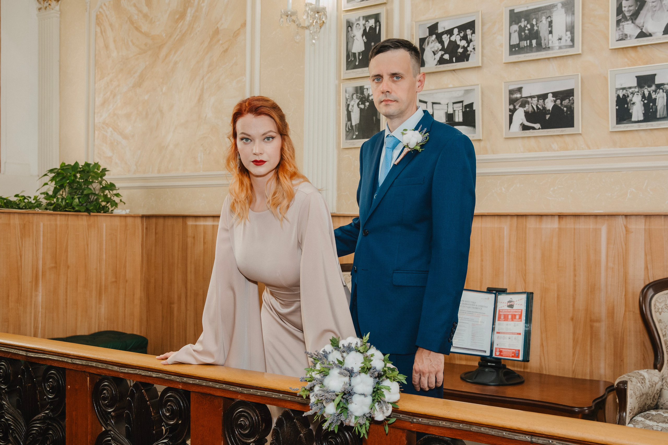 Александра и Виктор. Фотограф в Москве Ольга Школьникова