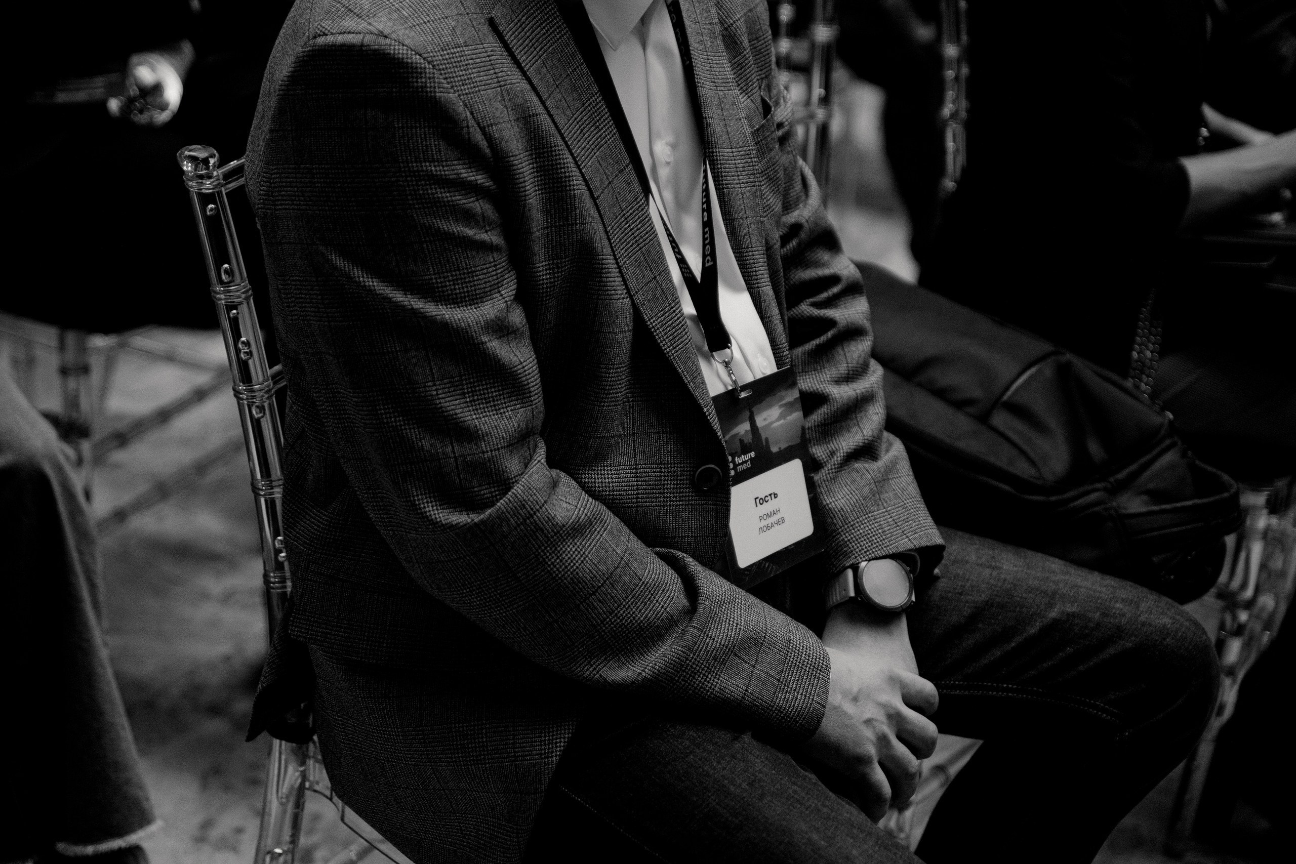 FUTURE MED 2024. Home