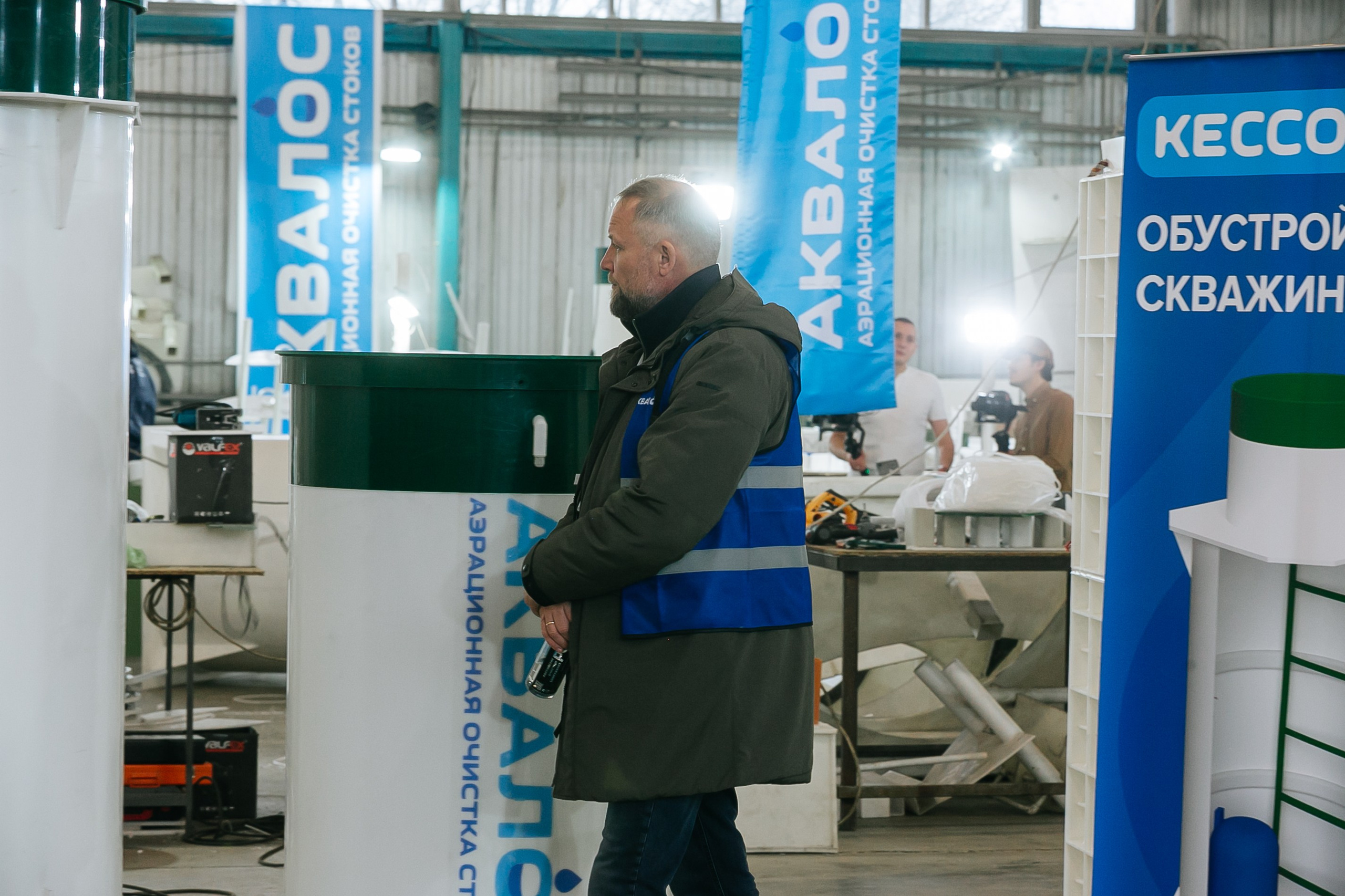 Репортаж конференции Аквалос. Фотограф | Михаил Буш Смоленск