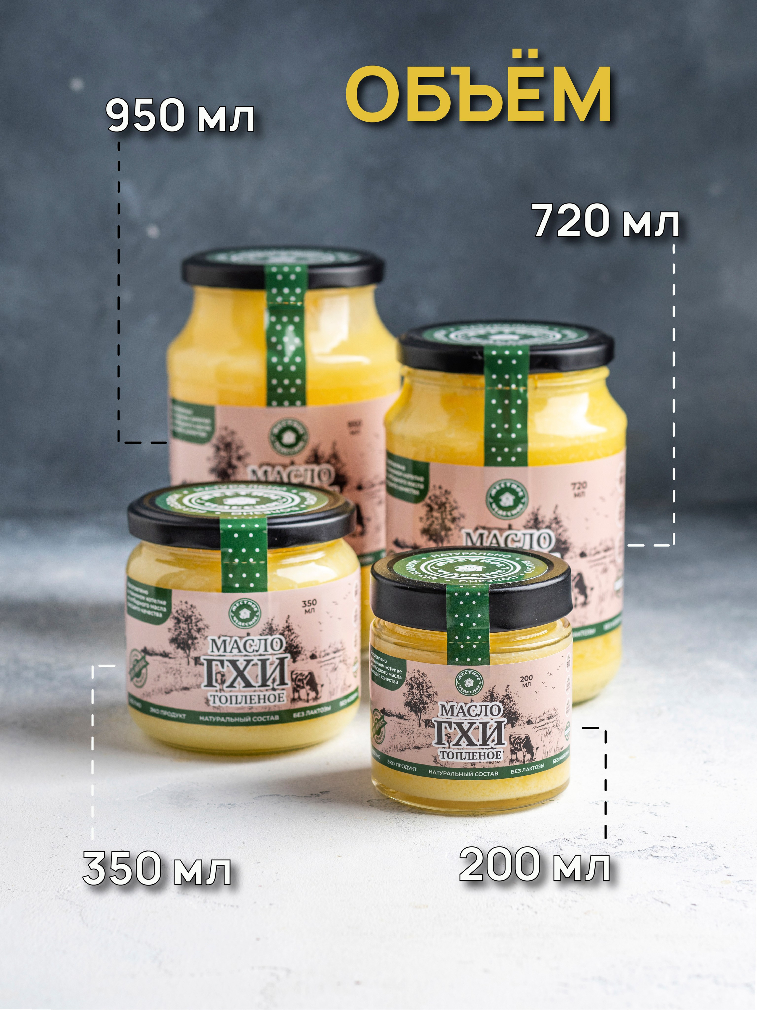 Масло ГХИ «Местное чудесное». Сандуца Мила — фотография со смыслом и душой