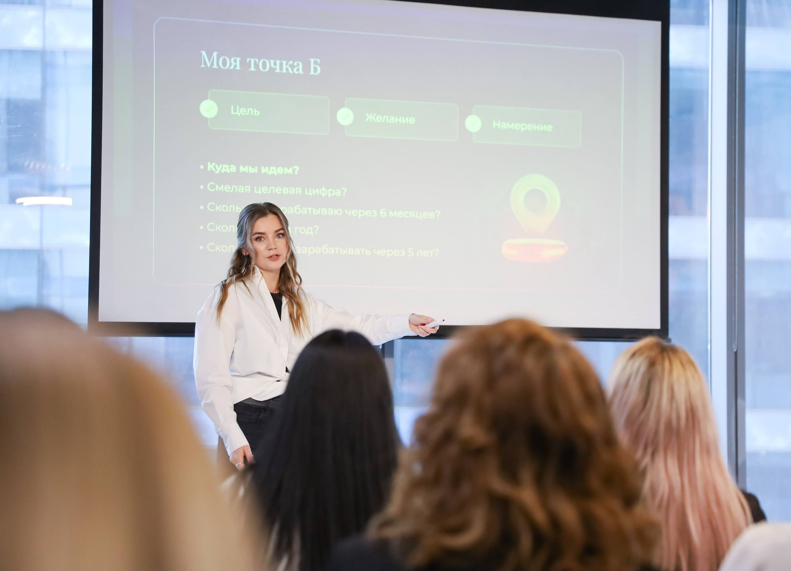 КОНФЕРЕНЦИЯ ВЫПУСКНИКОВ ШКОЛЫ ПРОДЮСИРОВАНИЯ АННЫ НОВИКОВОЙ. Фотограф мероприятий Ирина Каширина