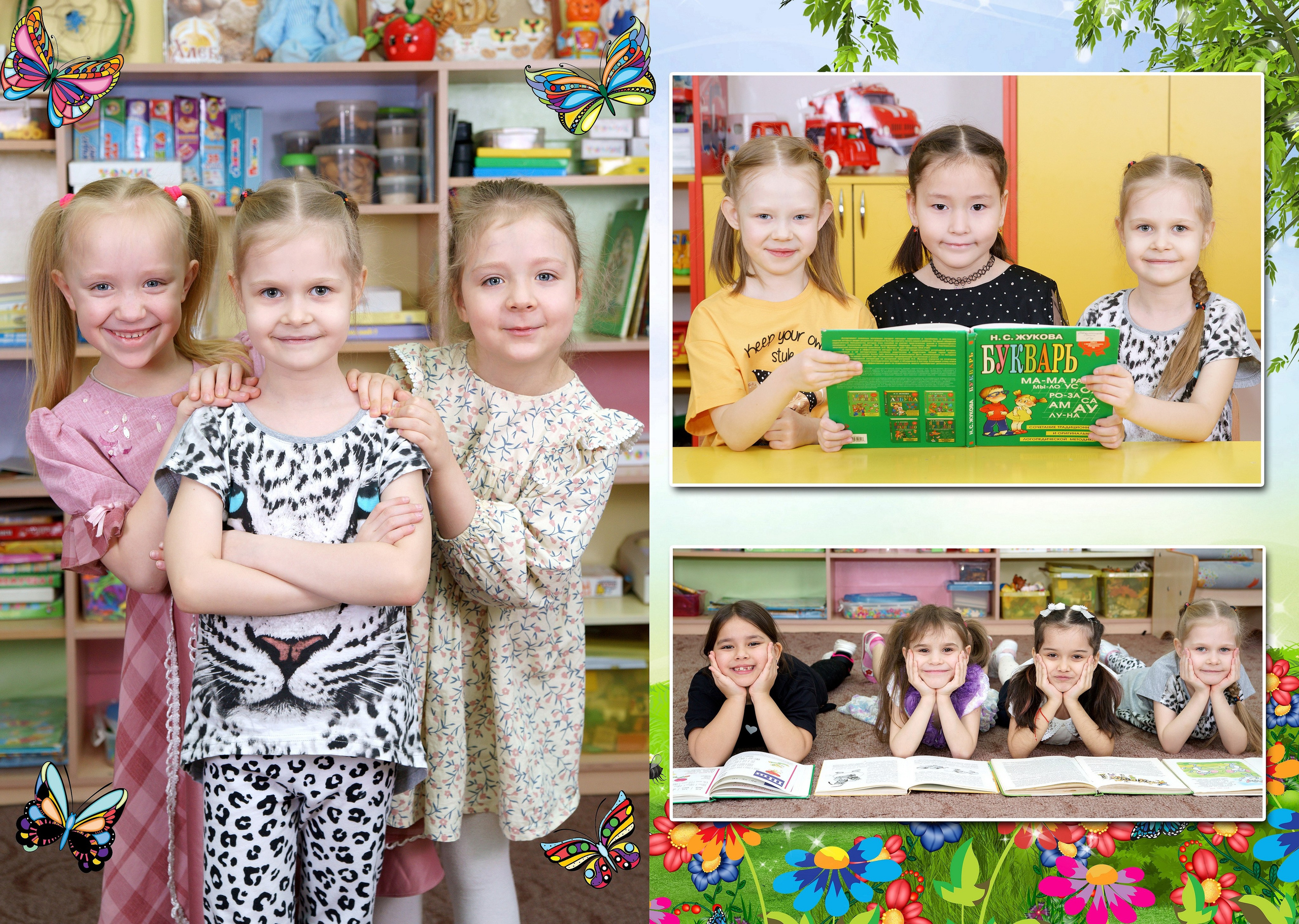 Выпускные альбомы детский сад Иркутск