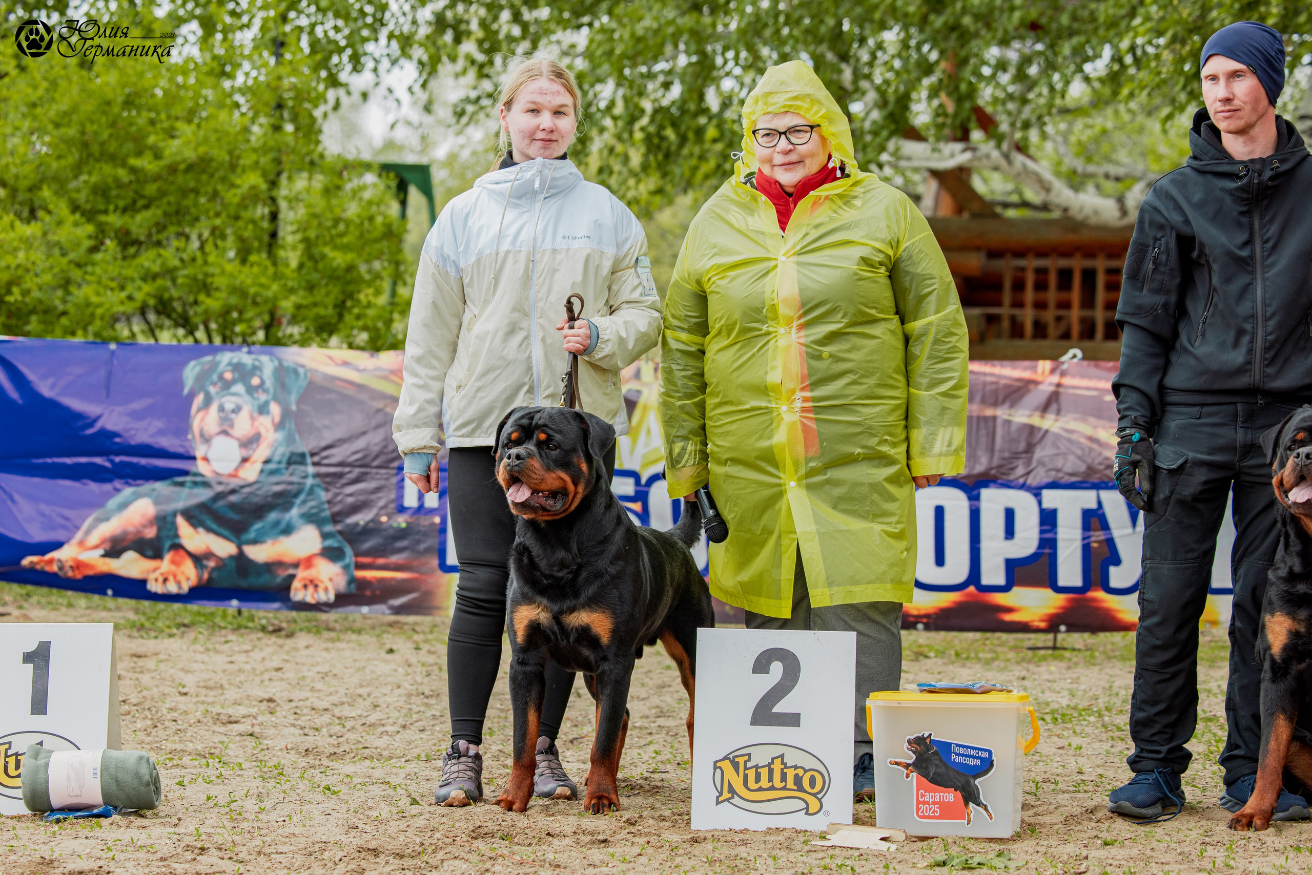 Саратов моно ротвейлеров 26-27.04.2025. Фотограф-анималист Юлия Германика