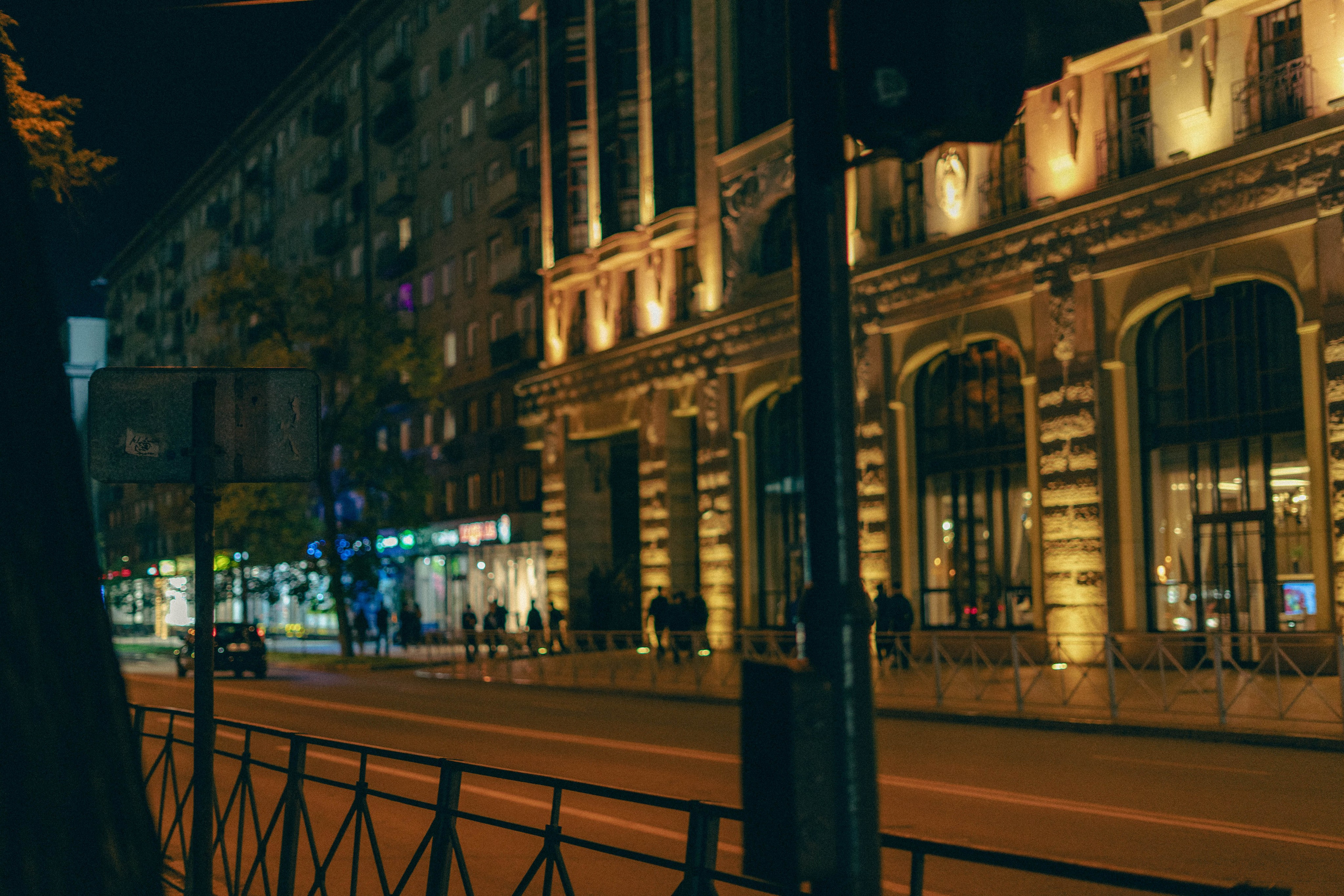 Фотосессия в ночном городе