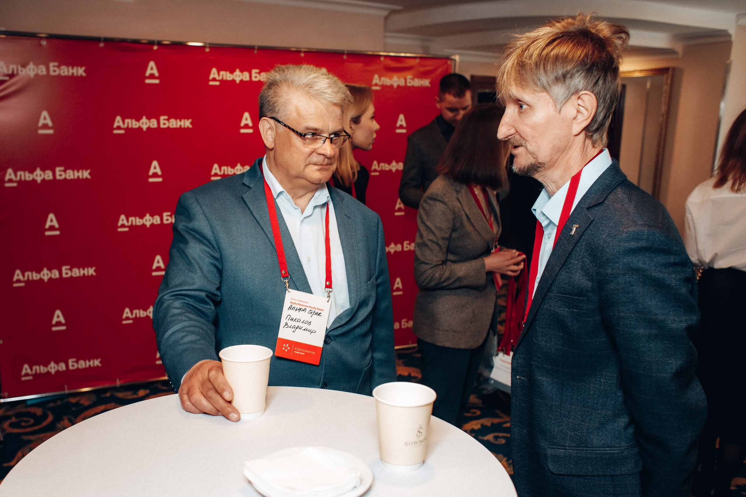 Конференция. Свадебный фотограф Дмитрий Воробьев Ярославль