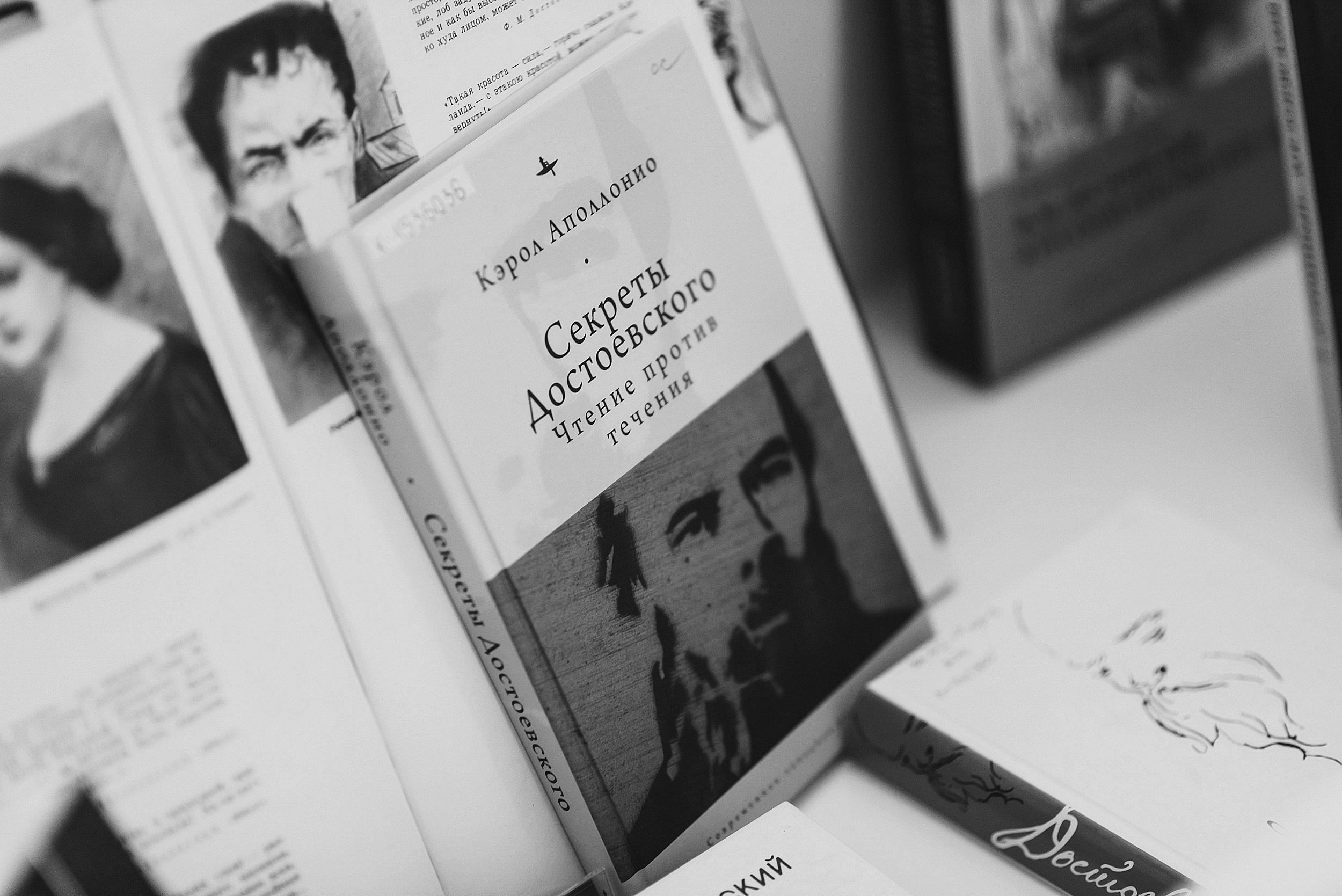 16.08.2023 | Лекторий № 35 «Пройдите мимо нас и простите нам наше счастье!». Главная