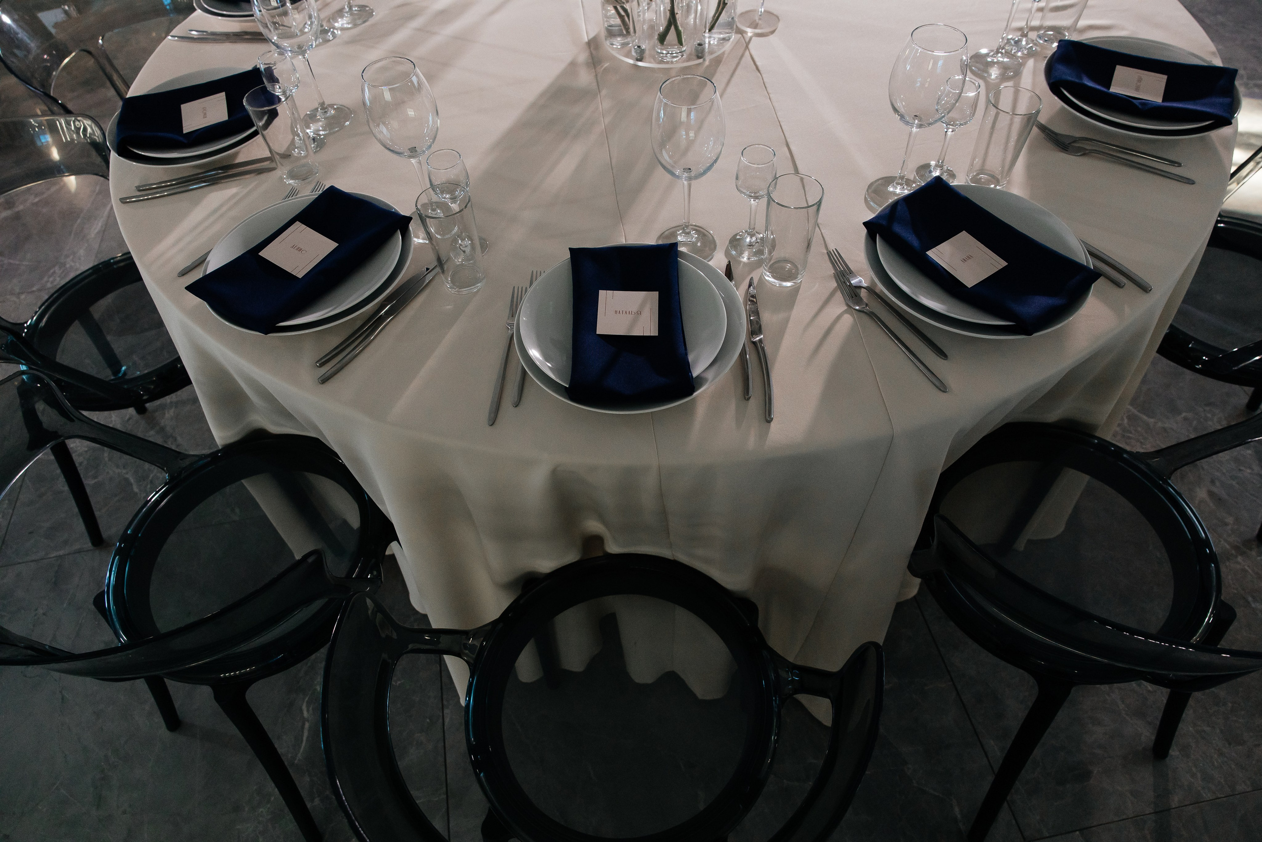 День рождения