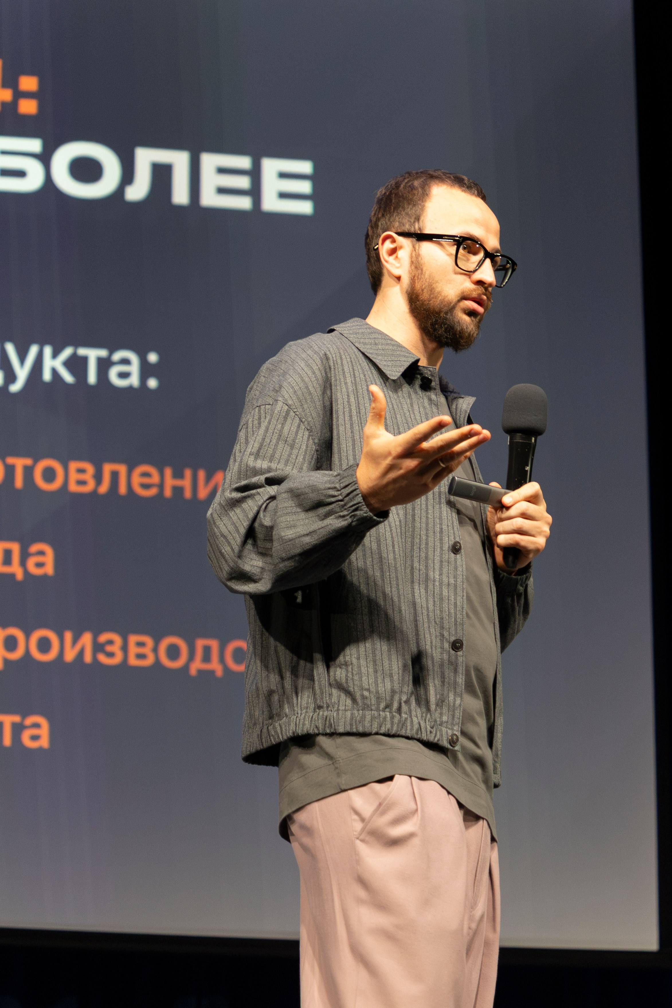 Михаил Гребенюк. Бизнес-клуб ВШЭ