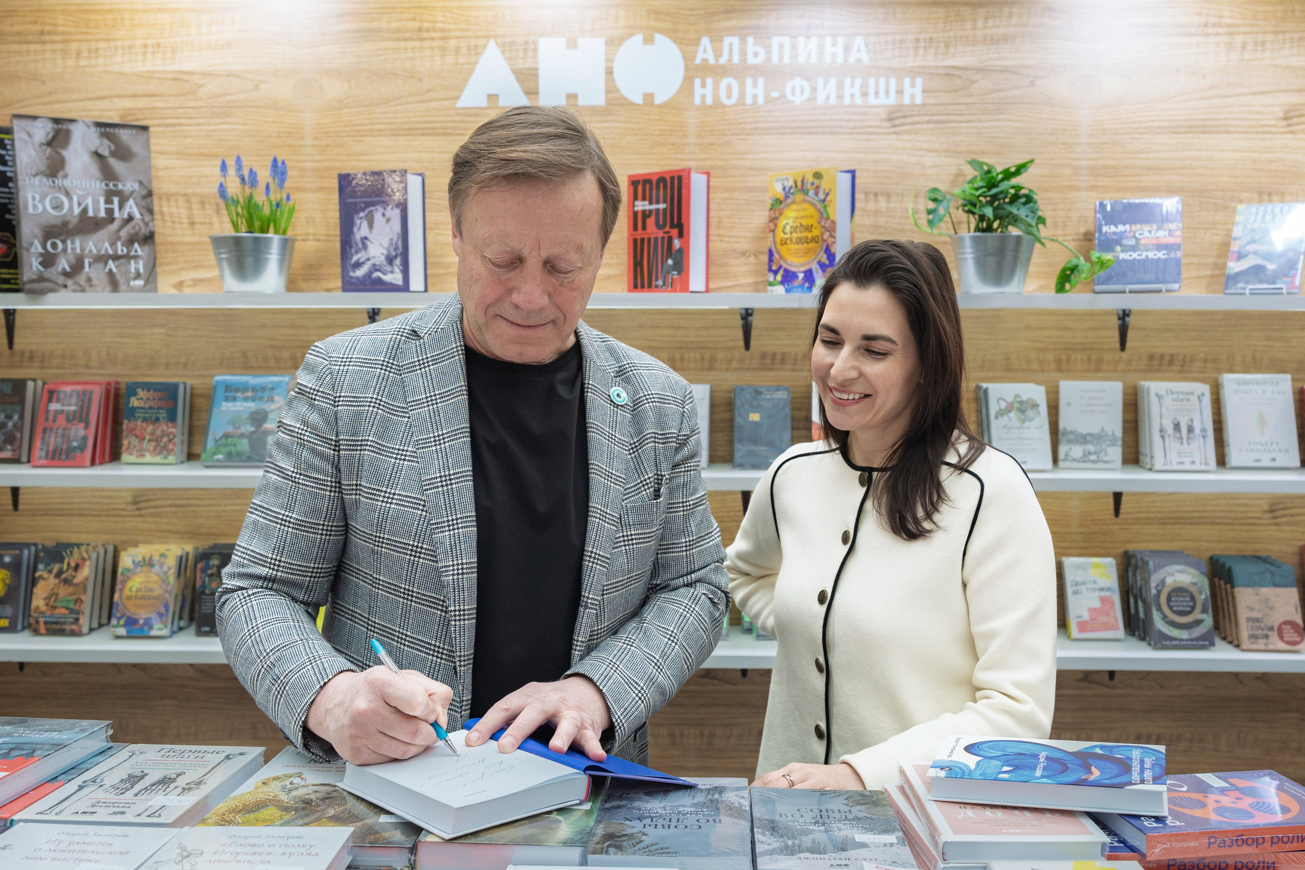 Автограф-сессия. Пенкин Александр