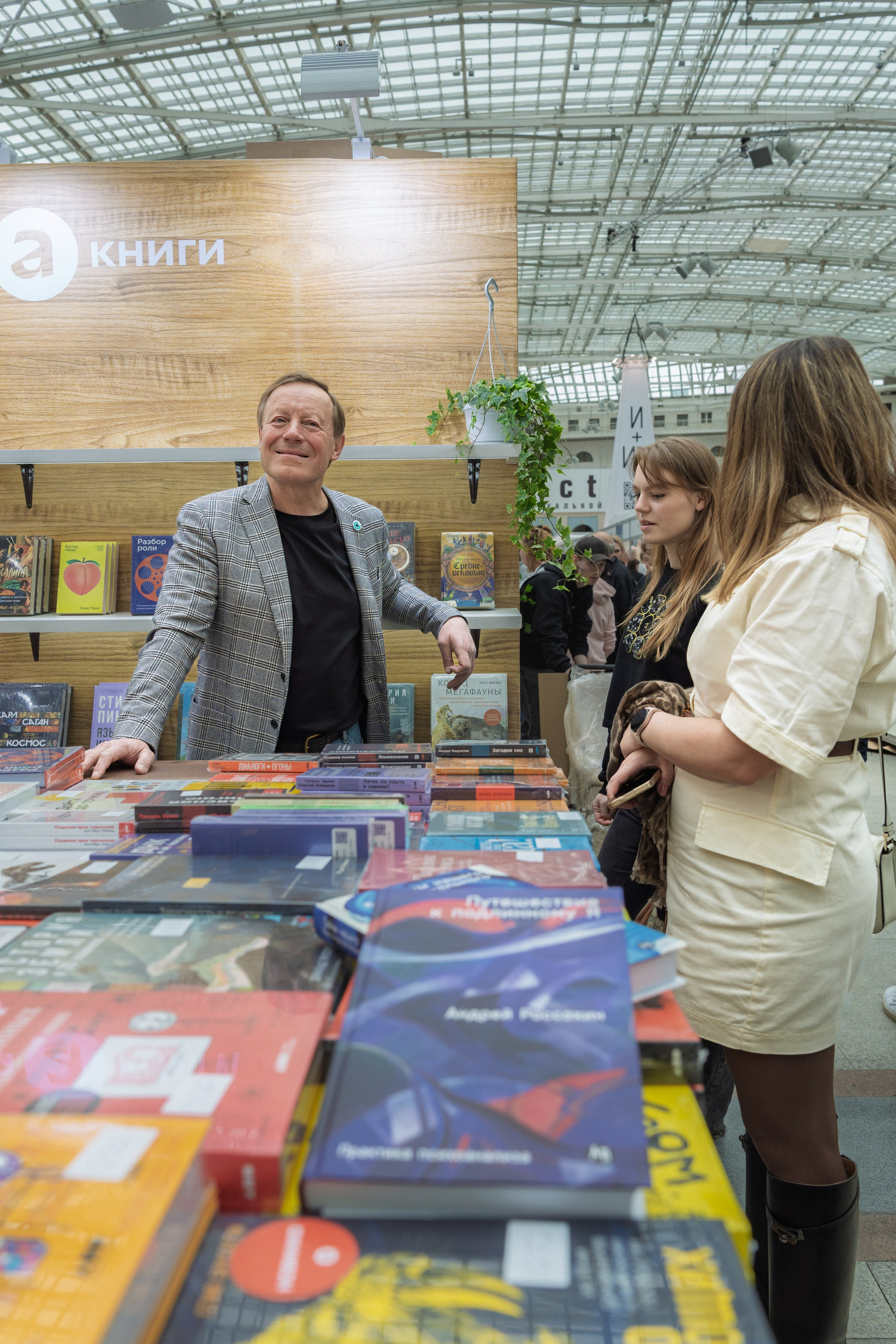 Автограф-сессия. Пенкин Александр