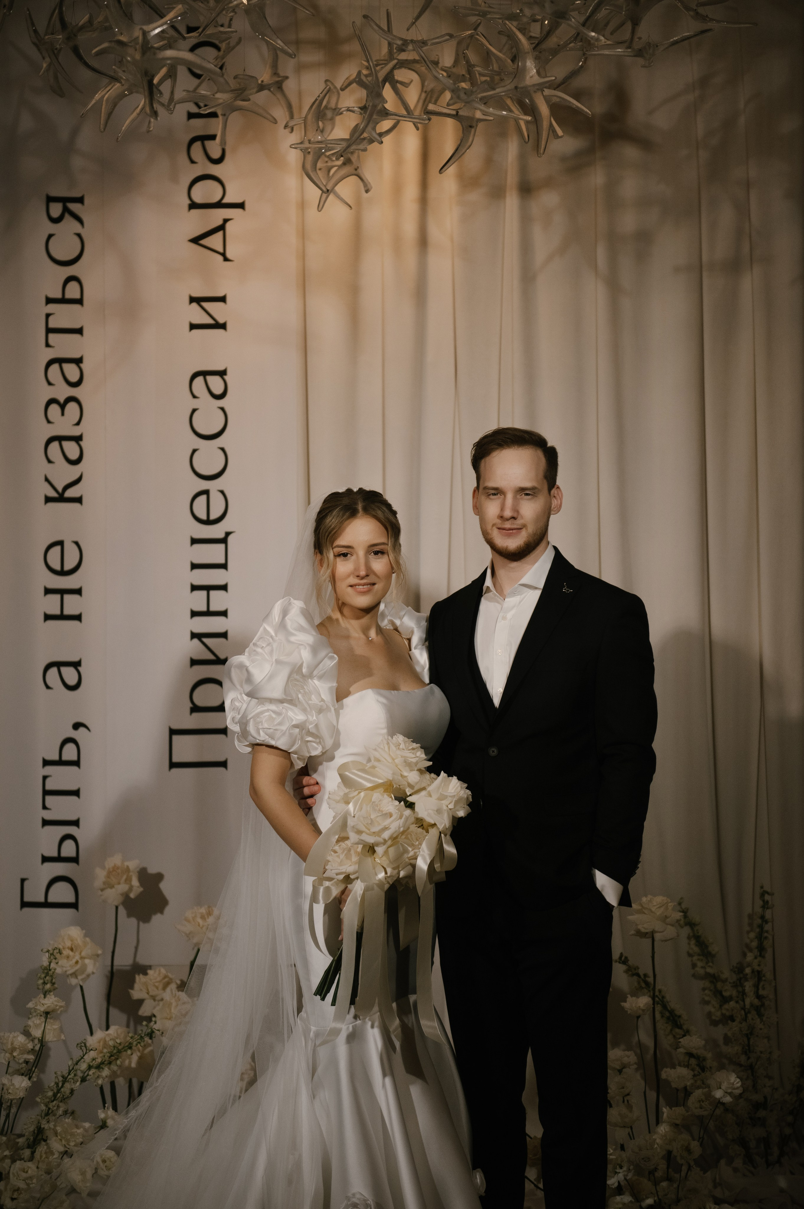 S&D. Свадебный фотограф МОСКВА, КРЫМ, СМОЛЕНСК АЛЯ КОНОВАЛОВА