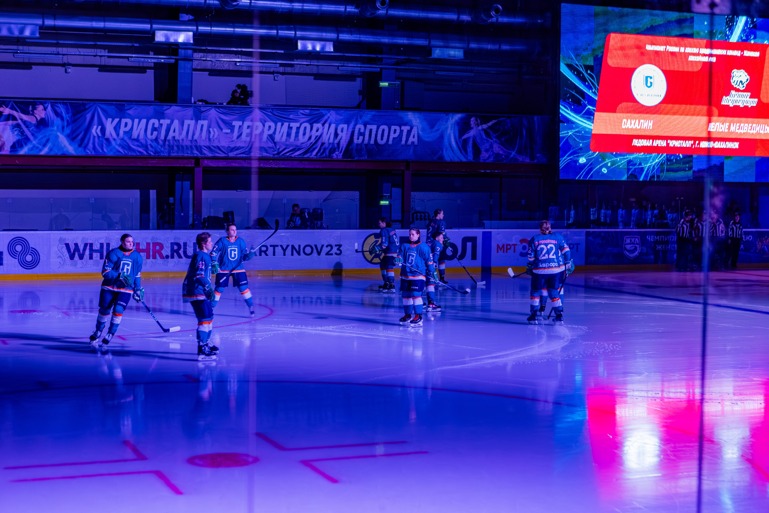 Матч «Сахалин"-"Белые Медведицы». Свадебный фотограф в Южно-Сахалинске Валерий Харченко