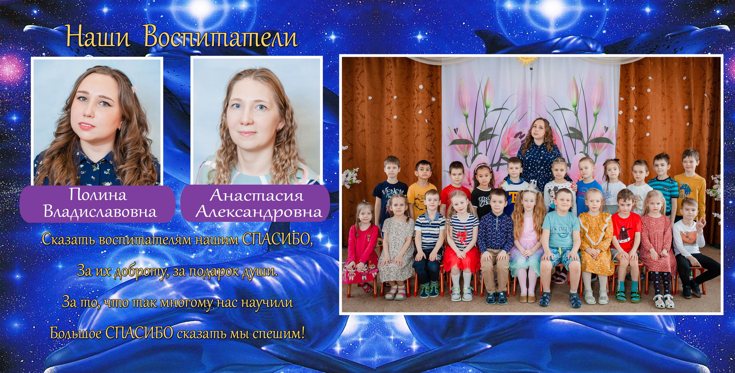 Альбом Дельфины. Детский и семейный фотограф в Санкт-Петербурге Елизавета Сорокина