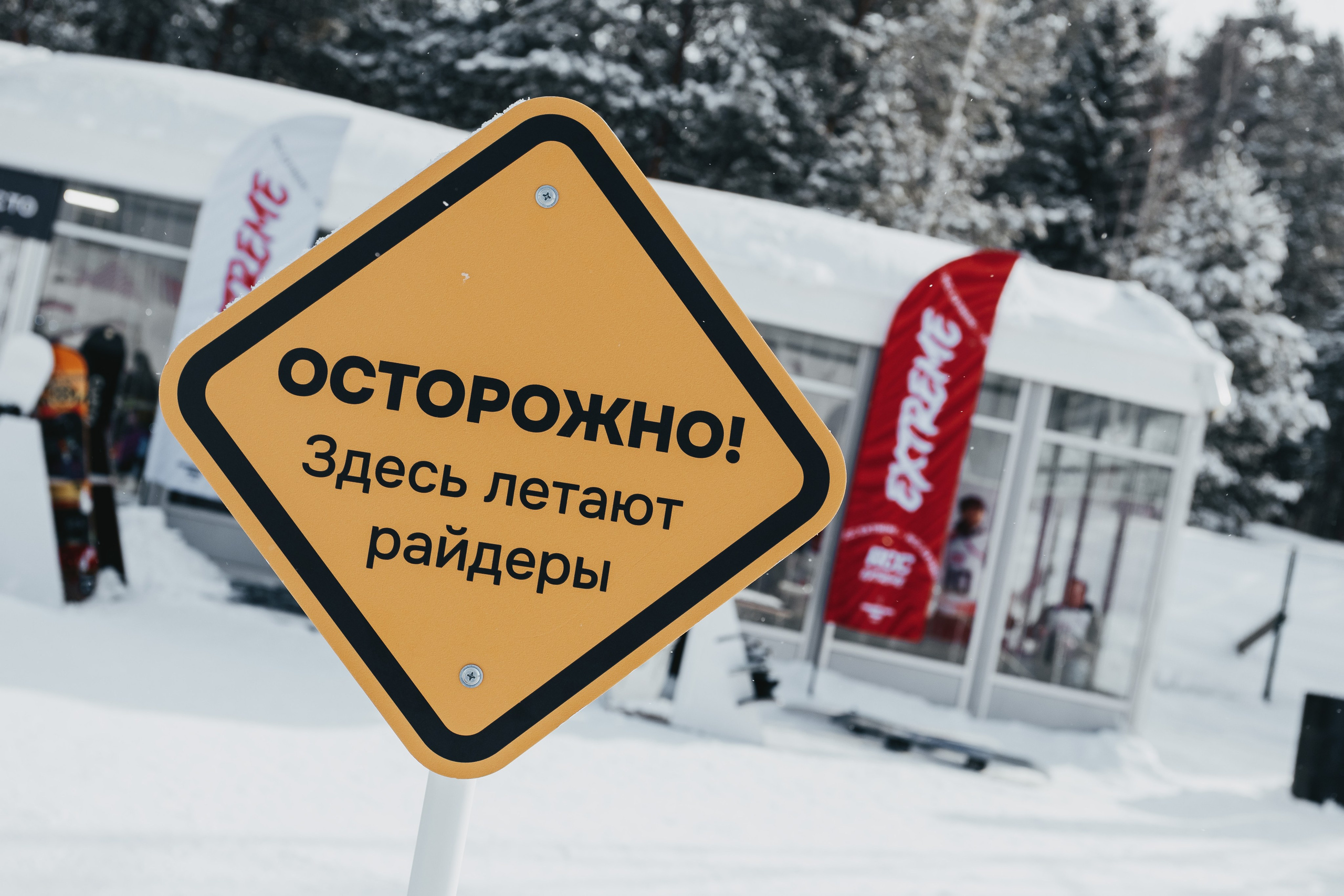 Джиб-контест | RCC Extreme. Репортажный фотограф в Екатеринбурге Мария Великжанина