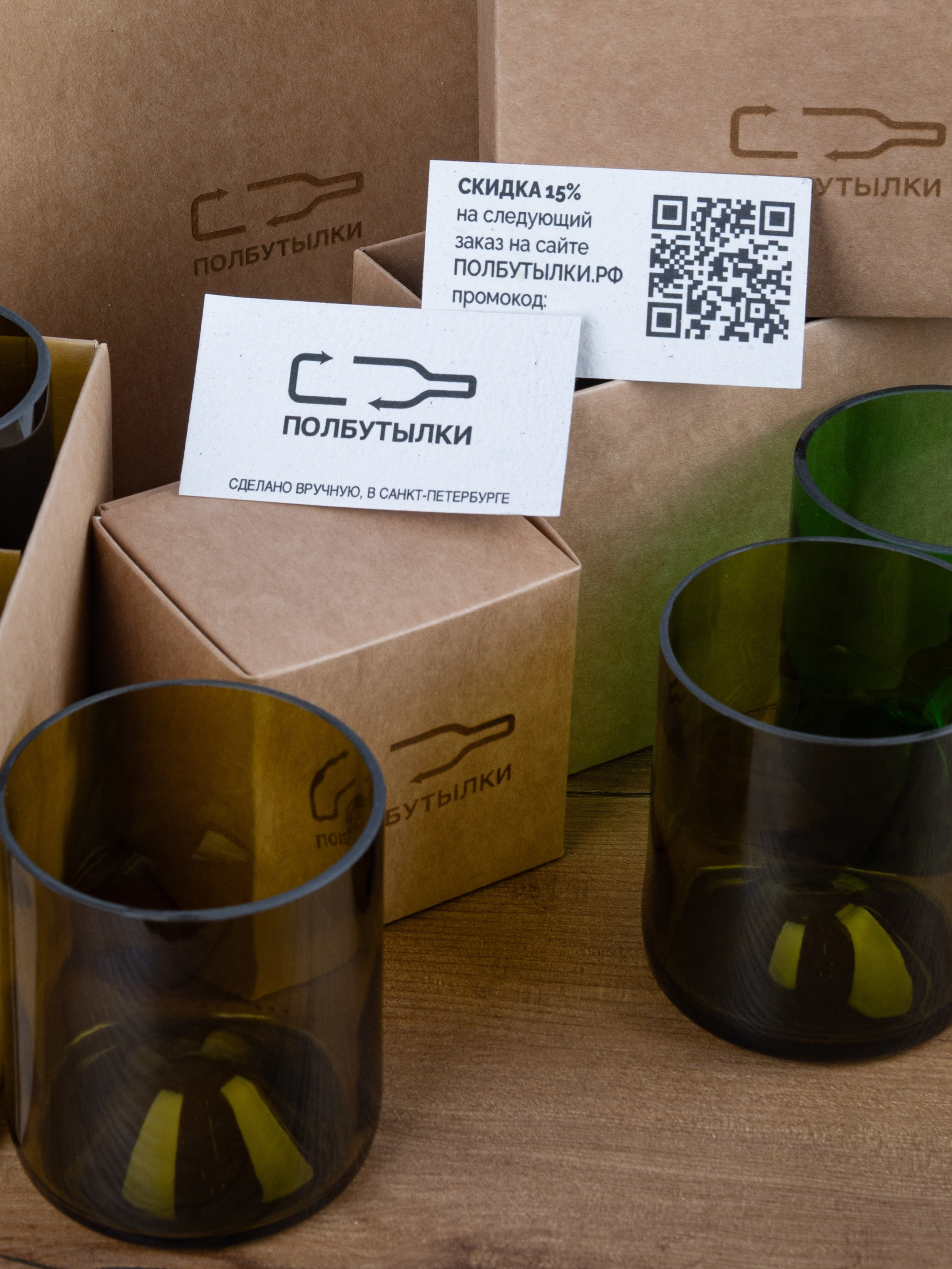 Полбутылки. Предметный и семейный фотограф в Санкт-Петербурге Катерина Стеклова