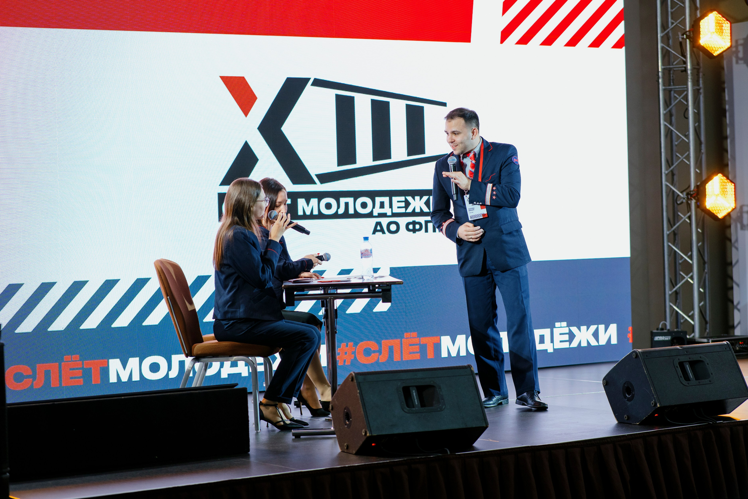 13 слет молодежи АО ФПК 2023 (Федеральная Пассажирская Компания). Фотограф в Москве и России